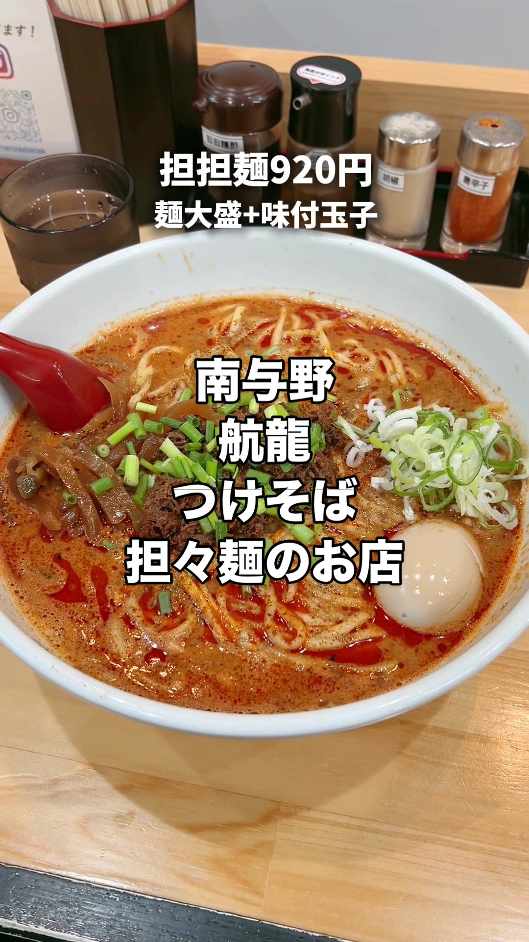 航龍