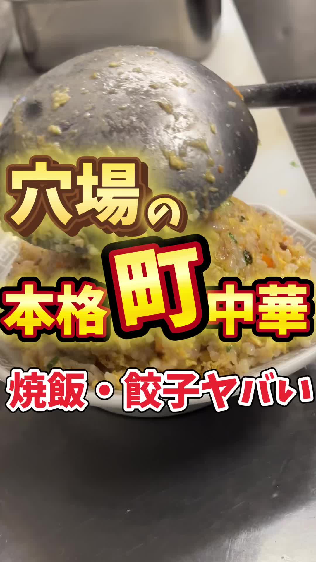 中国料理 大幸