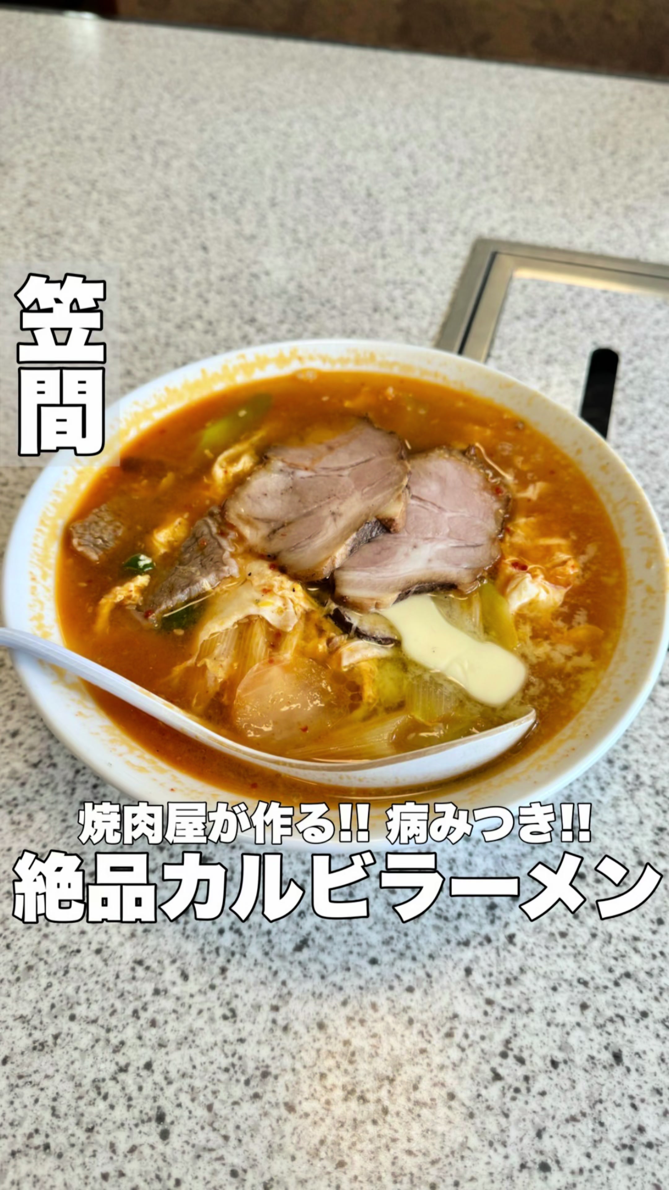 ちゃぼうず