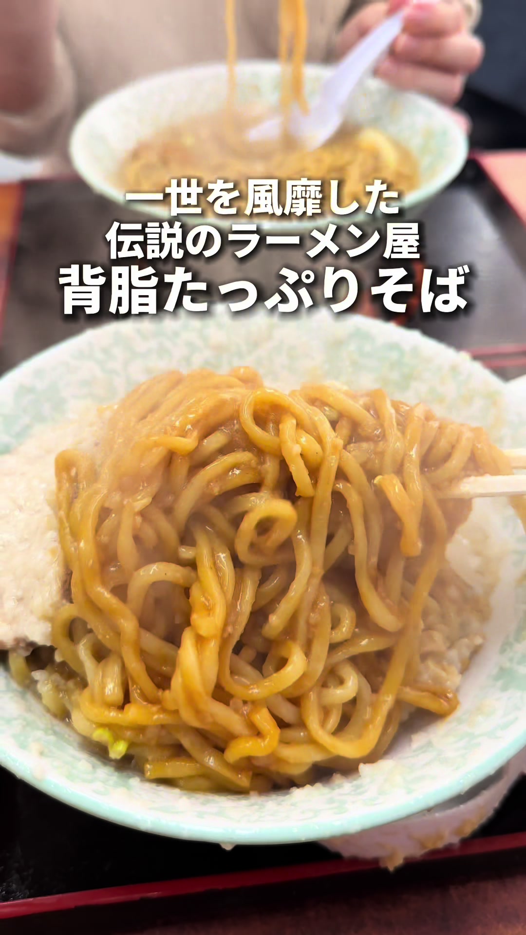 環七土佐っ子ラーメン