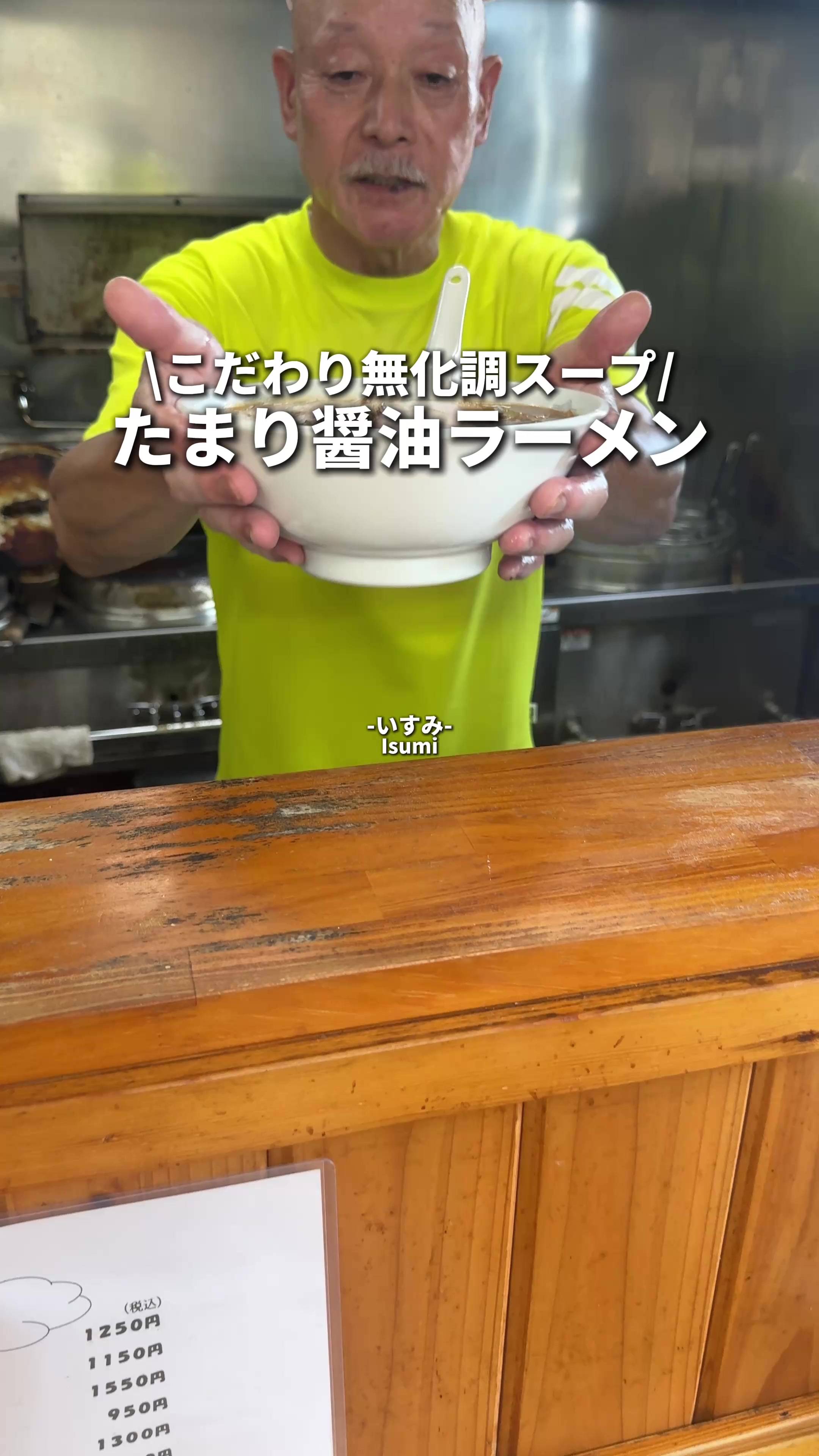 伝兵衛らーめん