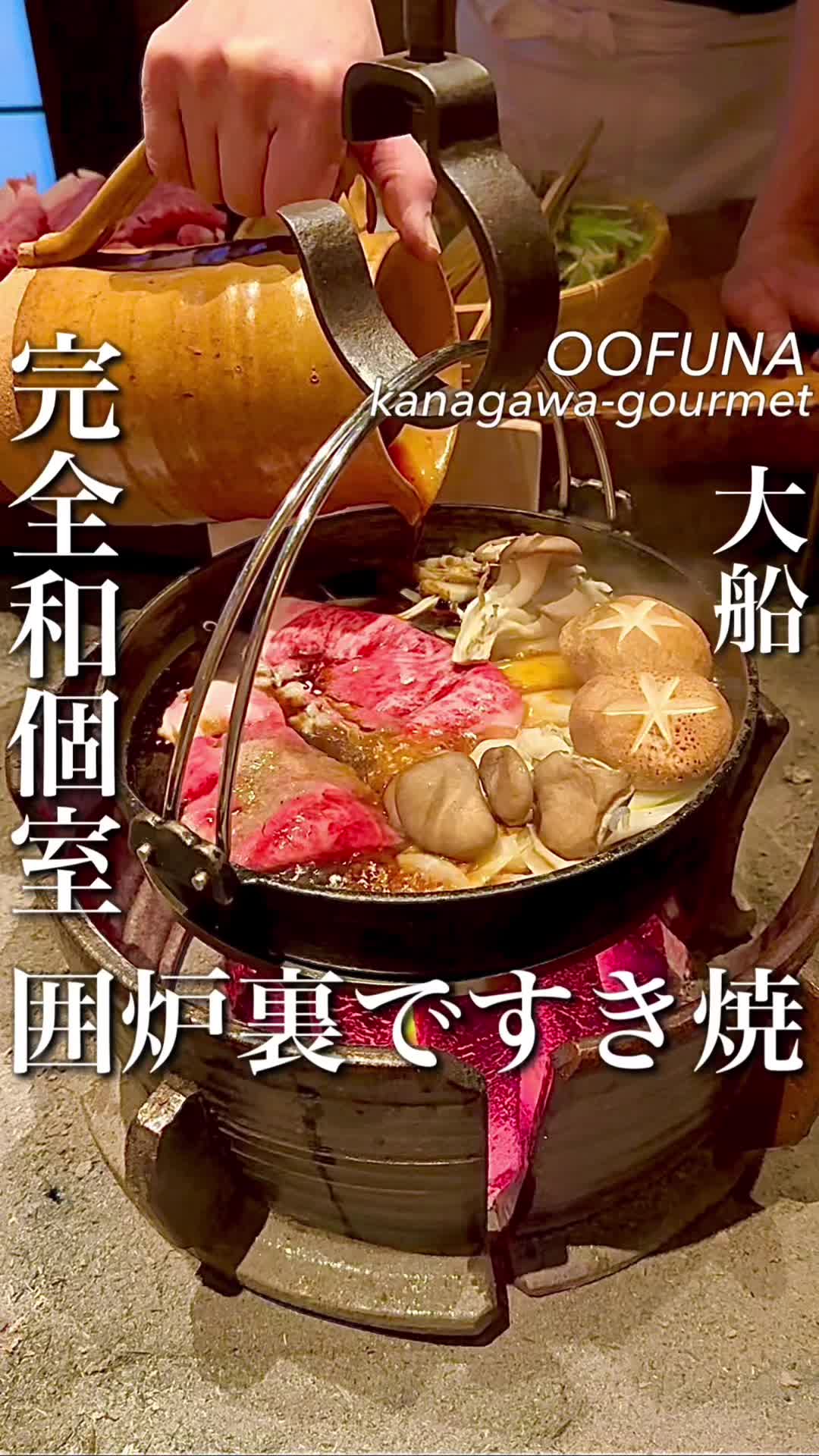 九つ井 本店