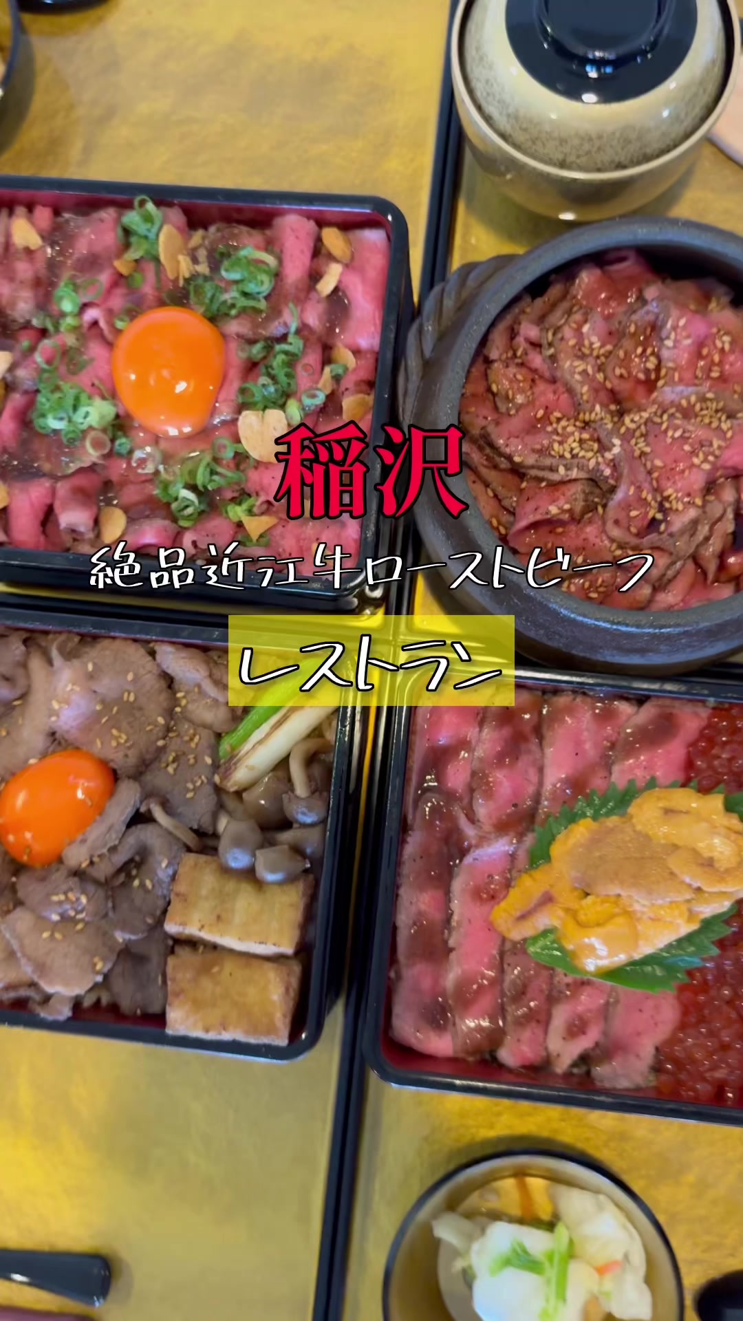肉究亭 犇(ひしめき)平和店