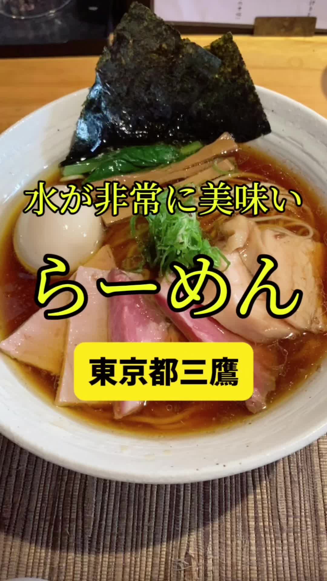 麺屋 さくら井