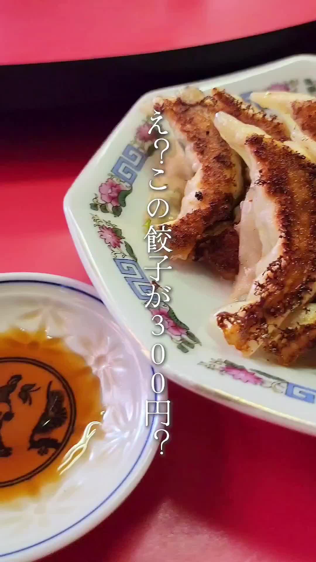 和廣飯店