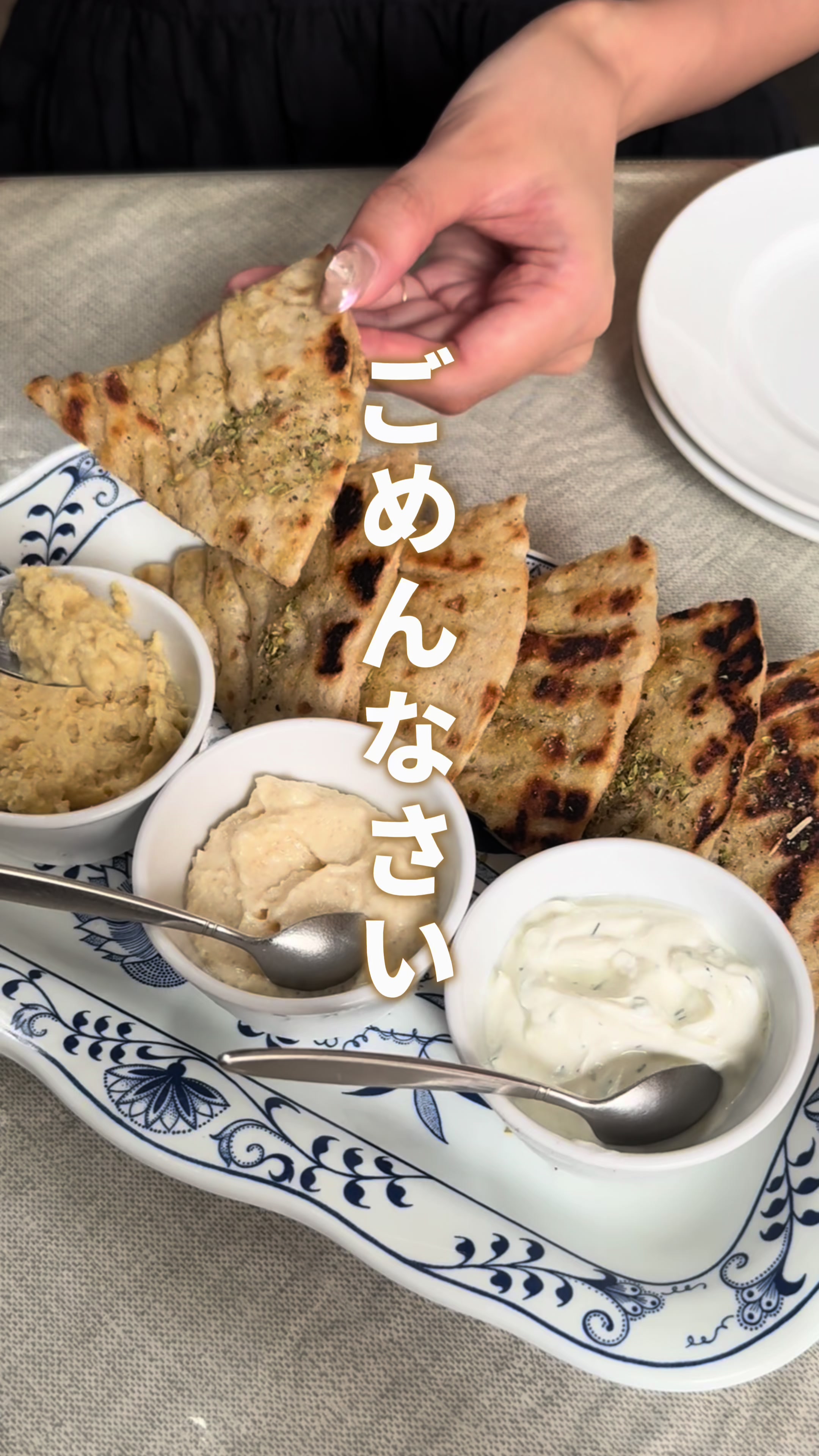 ギリシャ料理 タベルナ ミリュウ