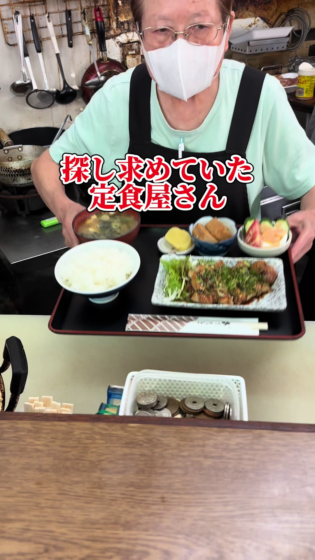 お食事処 やまぐち