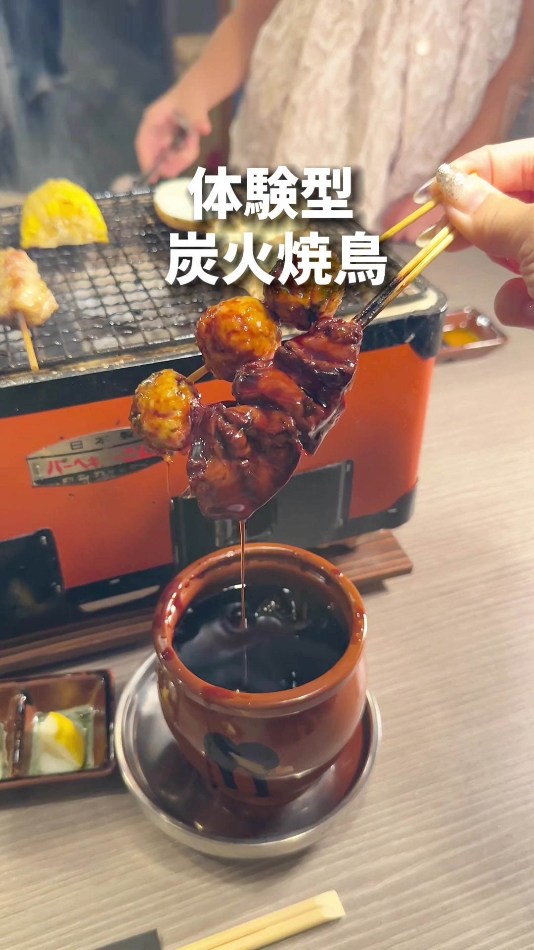 炭火焼鳥くわどり 心斎橋店