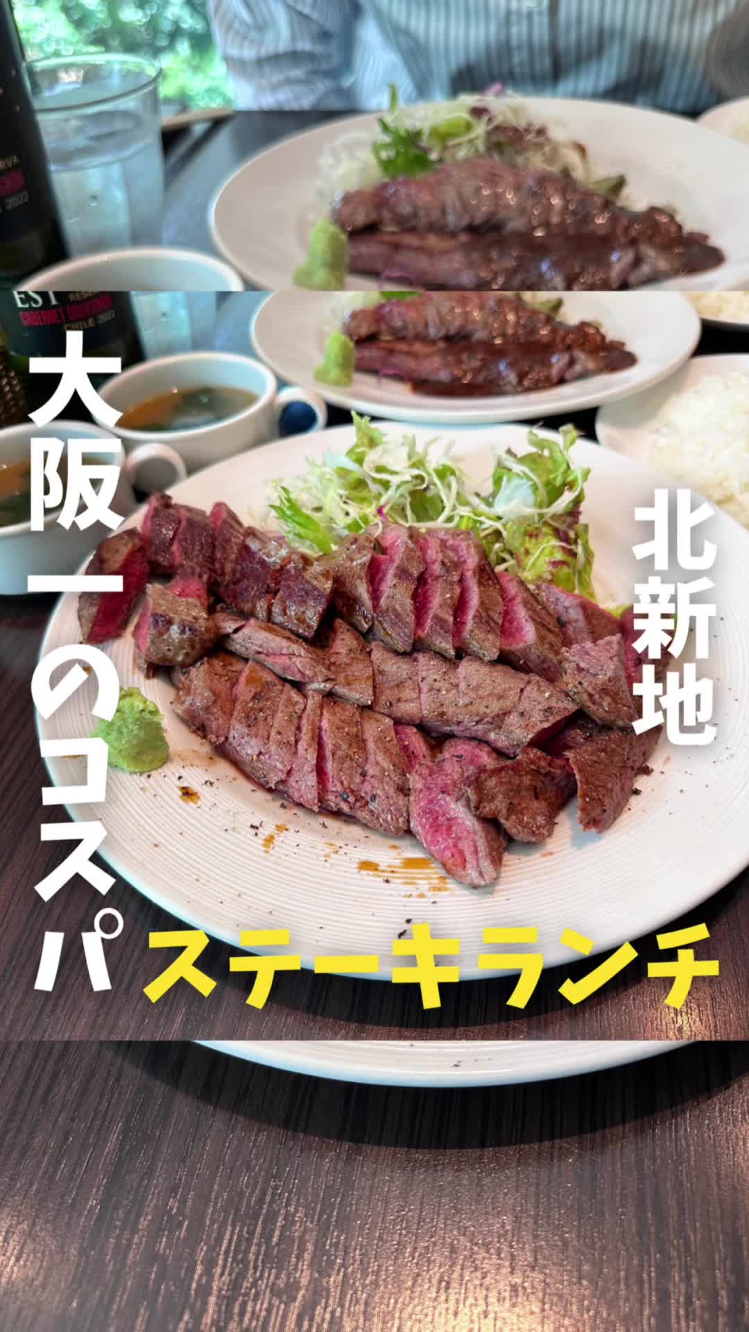 キャトルラパン