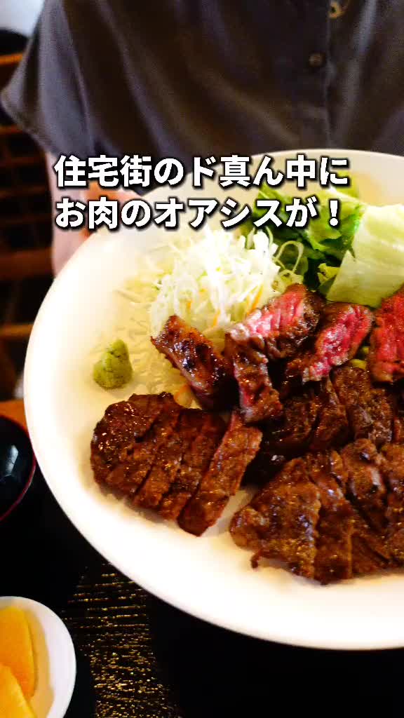 すぎ儀