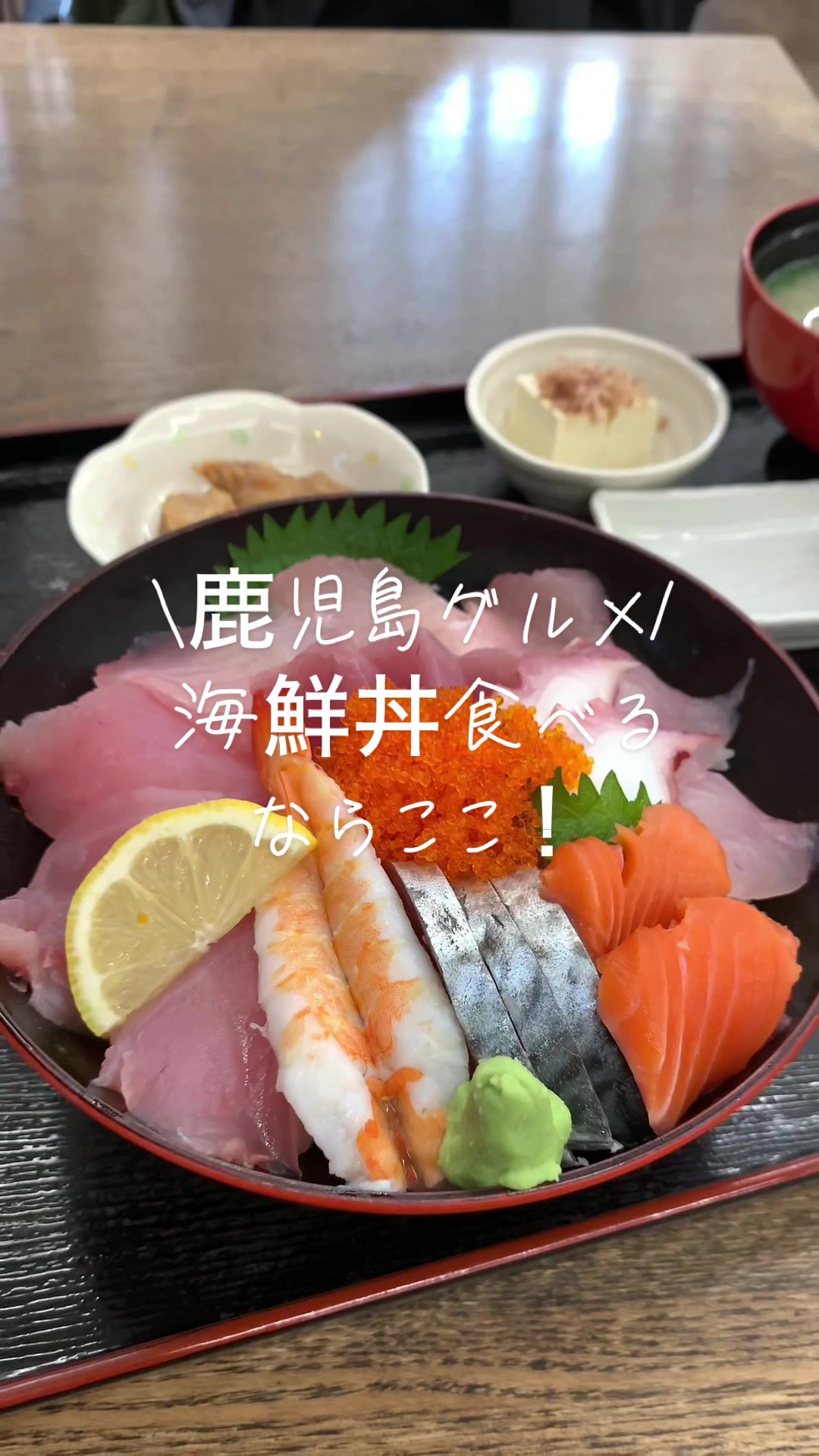 かんまち商店
