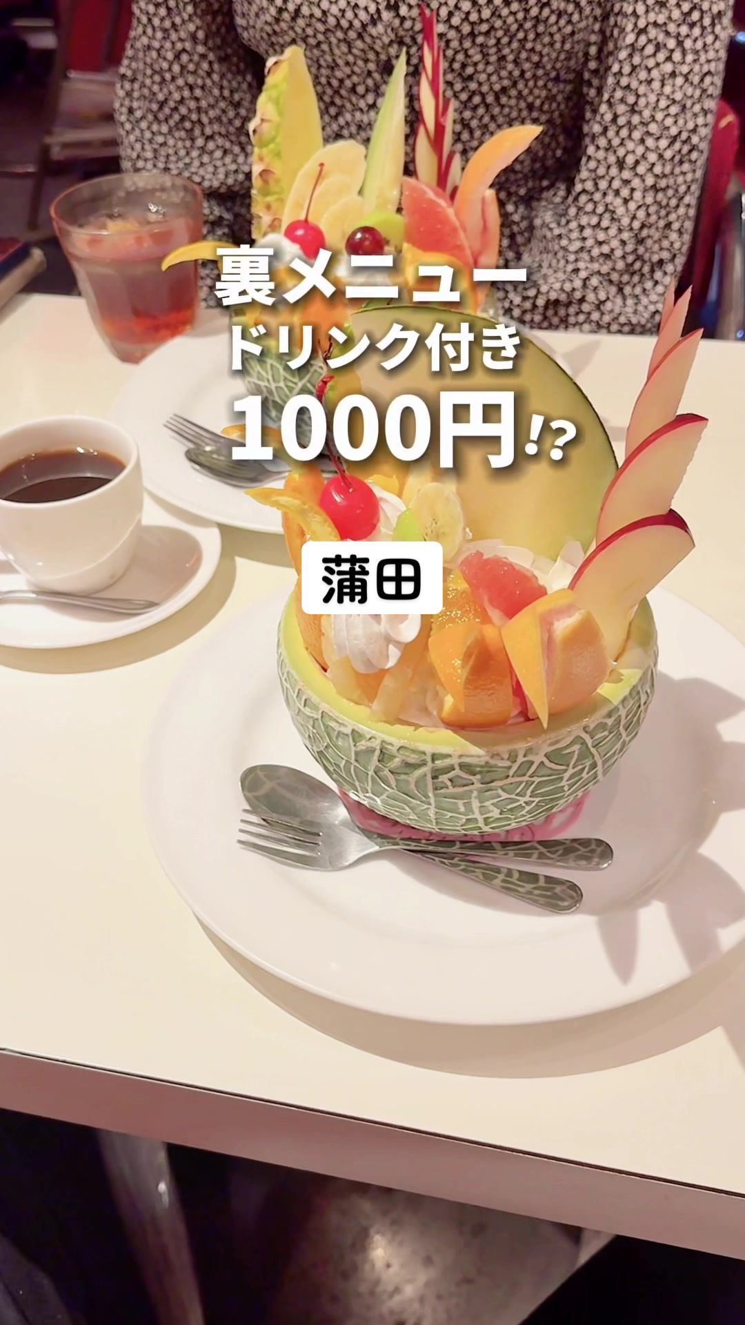 チェリー