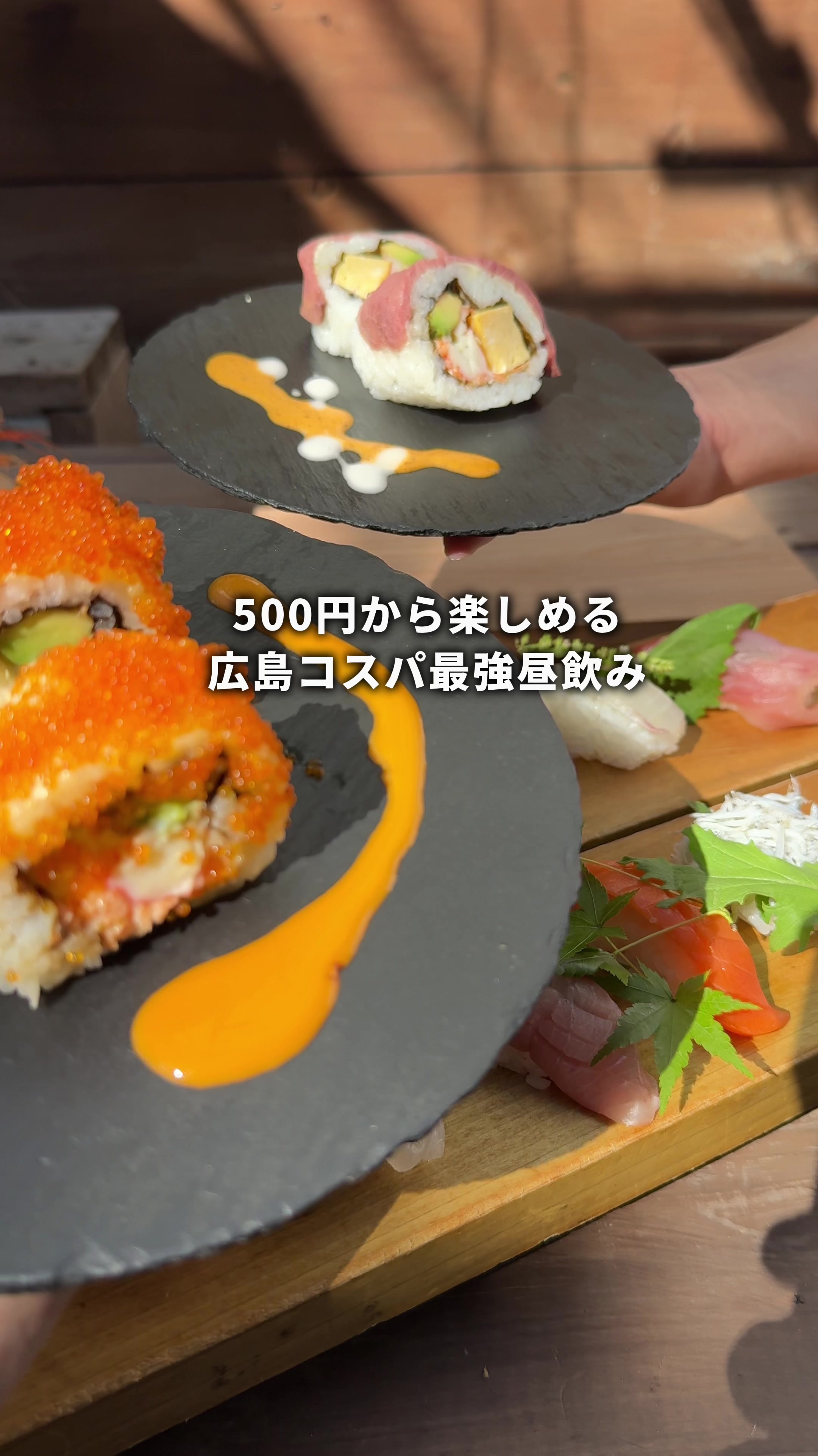 Sushi & Wine Dining TENTO 袋町店