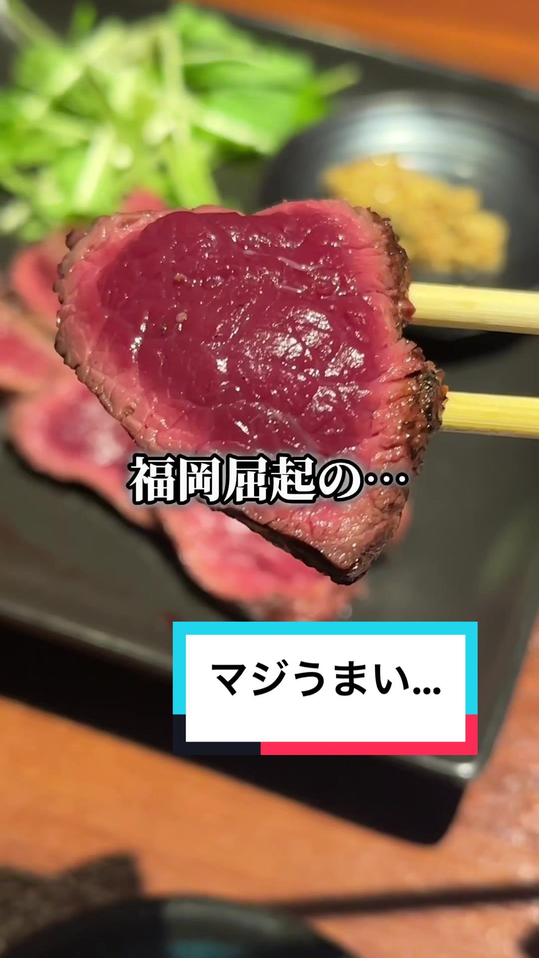つる屋 松阪牛専門焼肉店
