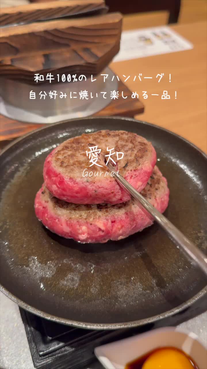 釜炊きごはんとハンバーグ タイチ食堂 イオン常滑店