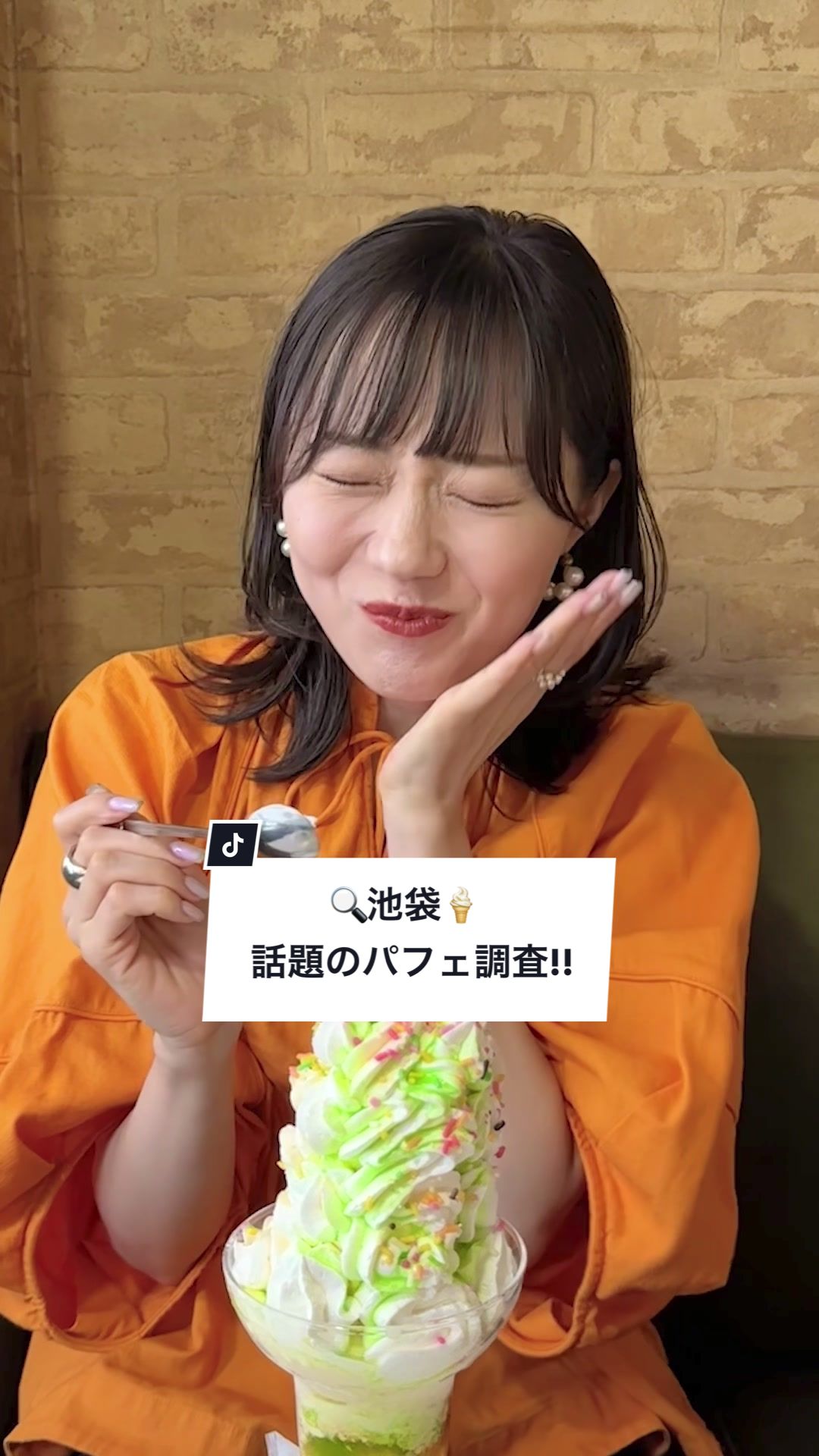 マーガレット