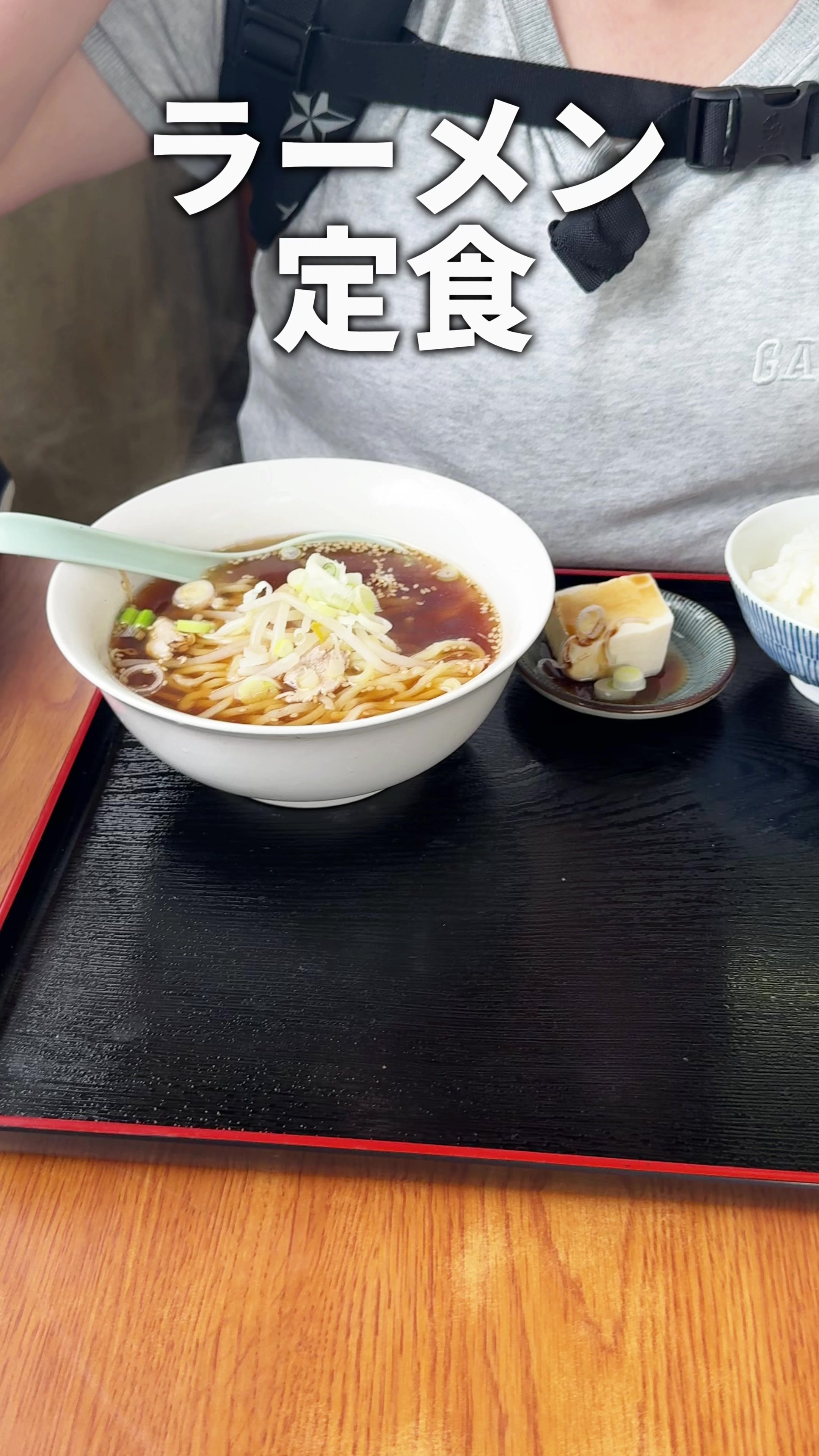 山田ランチ