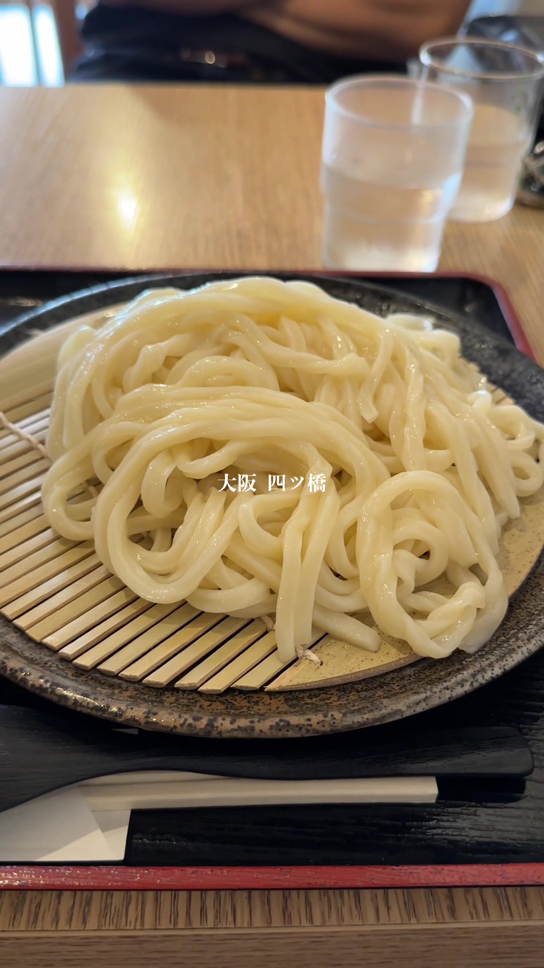 べん天うどん