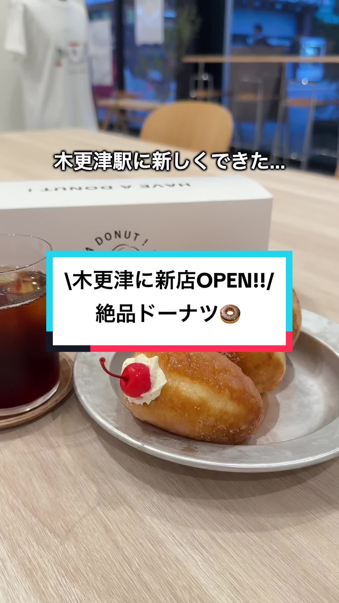 MIFUNEYAMA COFFEE 木更津東口駅前店