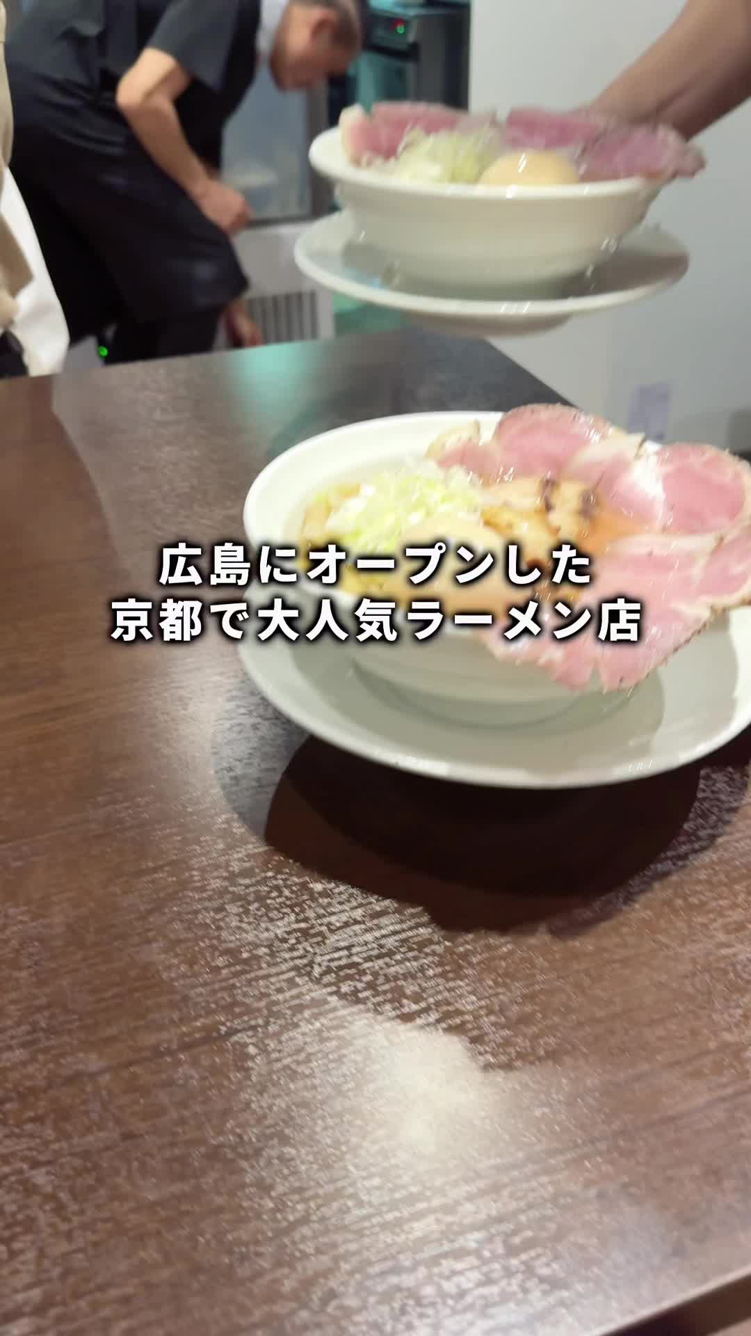 麺屋 優光 広島三川町店