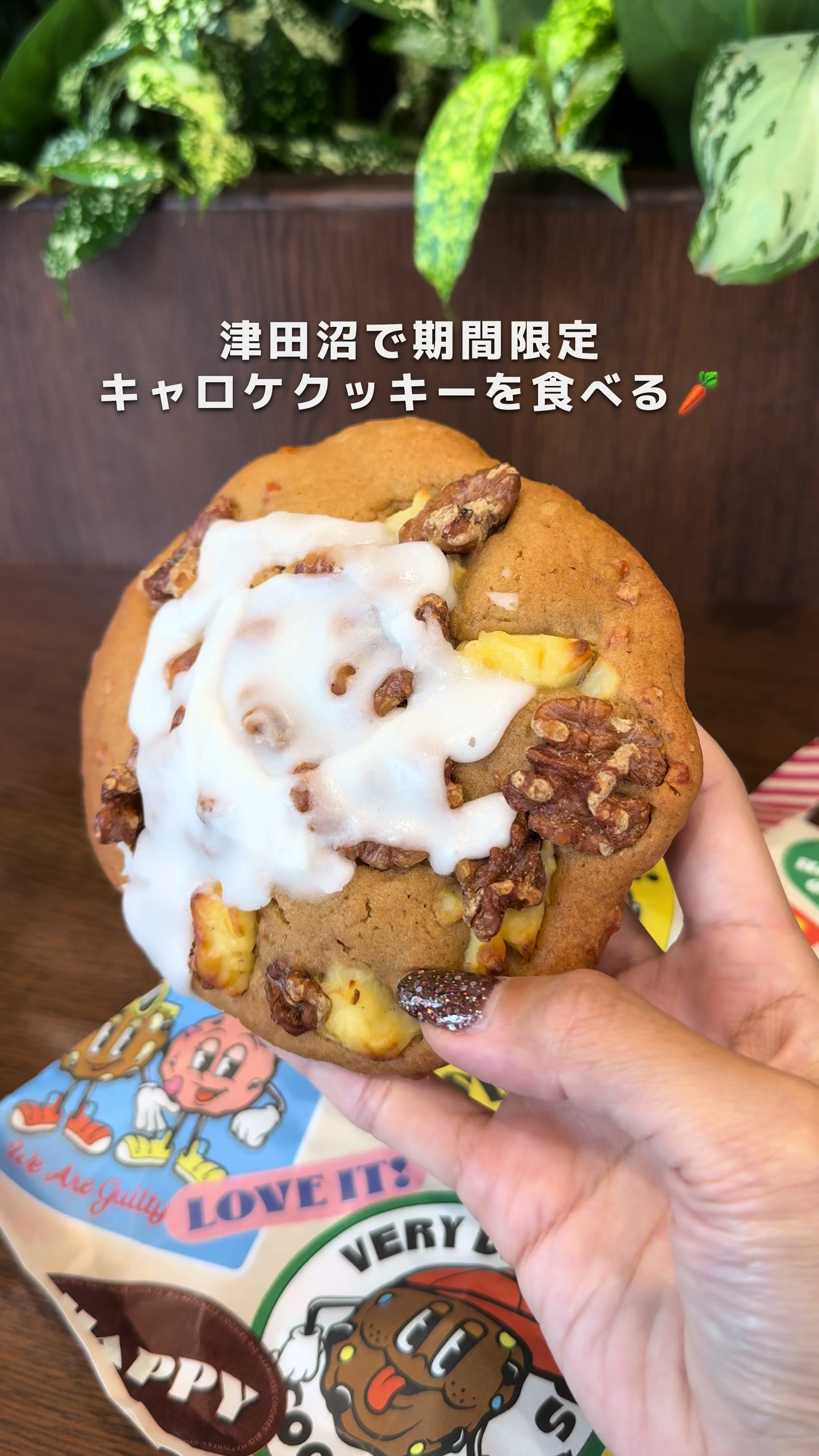 LOVE SWEETS ANTIQUE イオンモール津田沼店