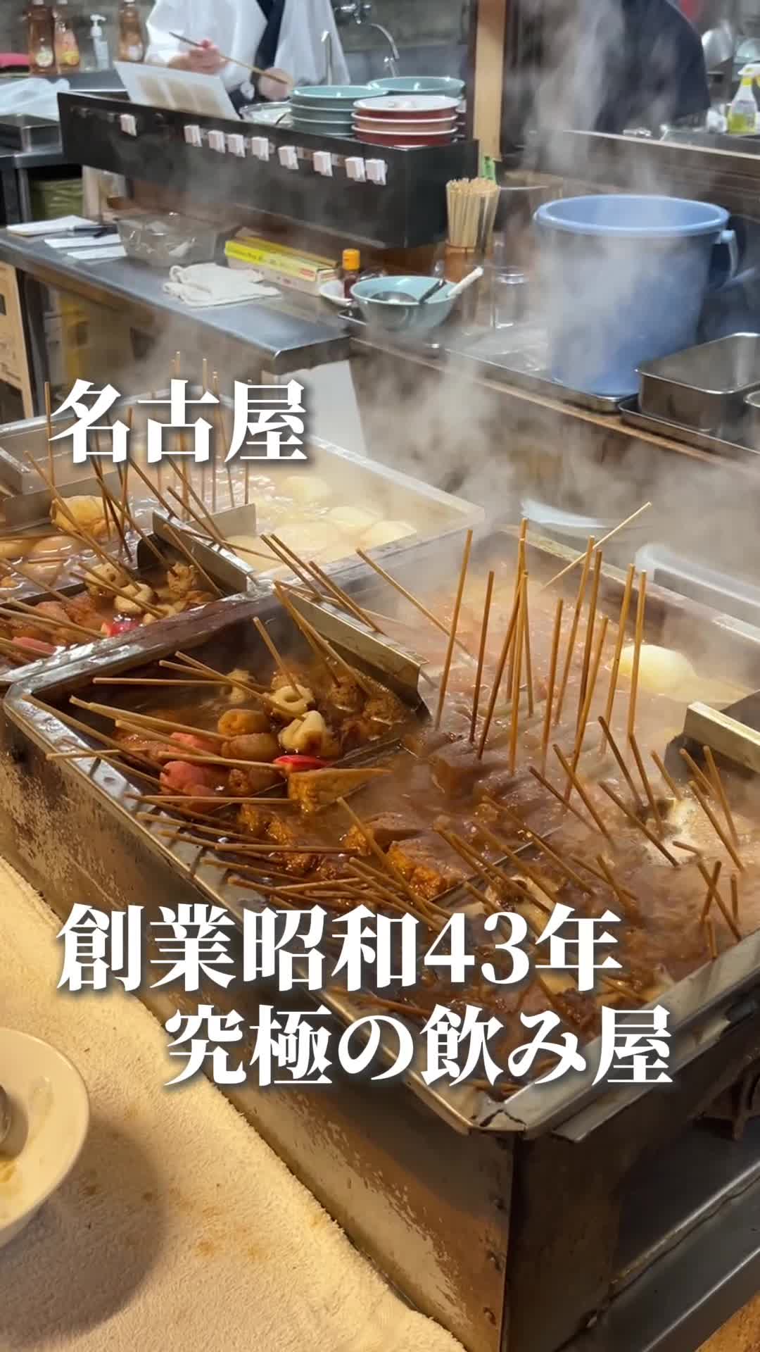 丸平ラーメン 島田店