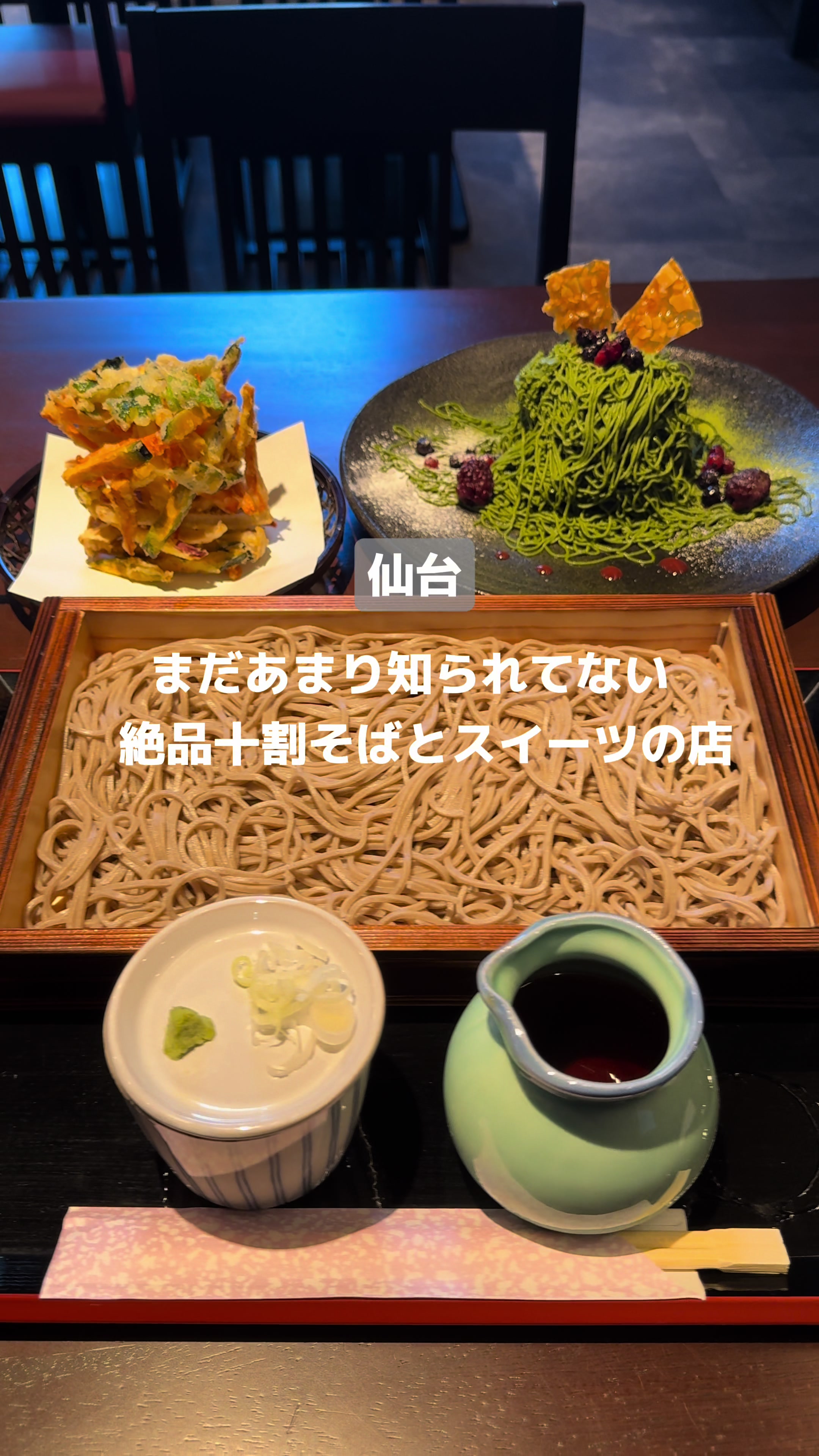 力丸(りきまる)仙台長町南店