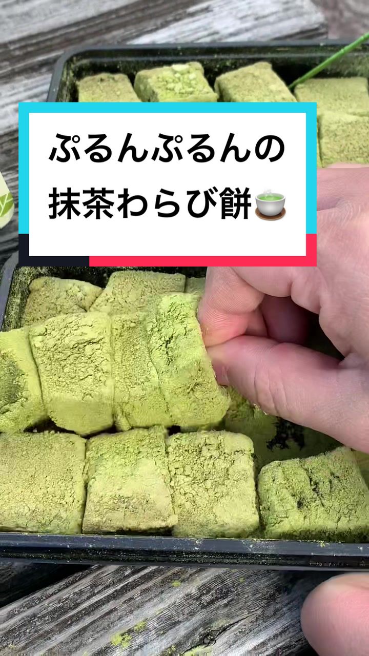 太宰府 茶和々 SAWAWA
