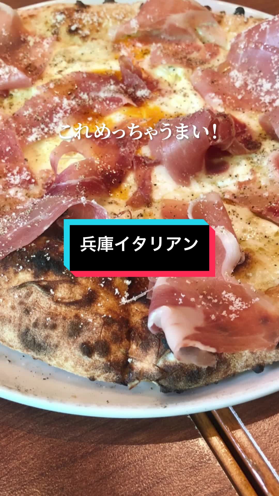 Pizzeria iL saZiare （イルサッチアーレ）
