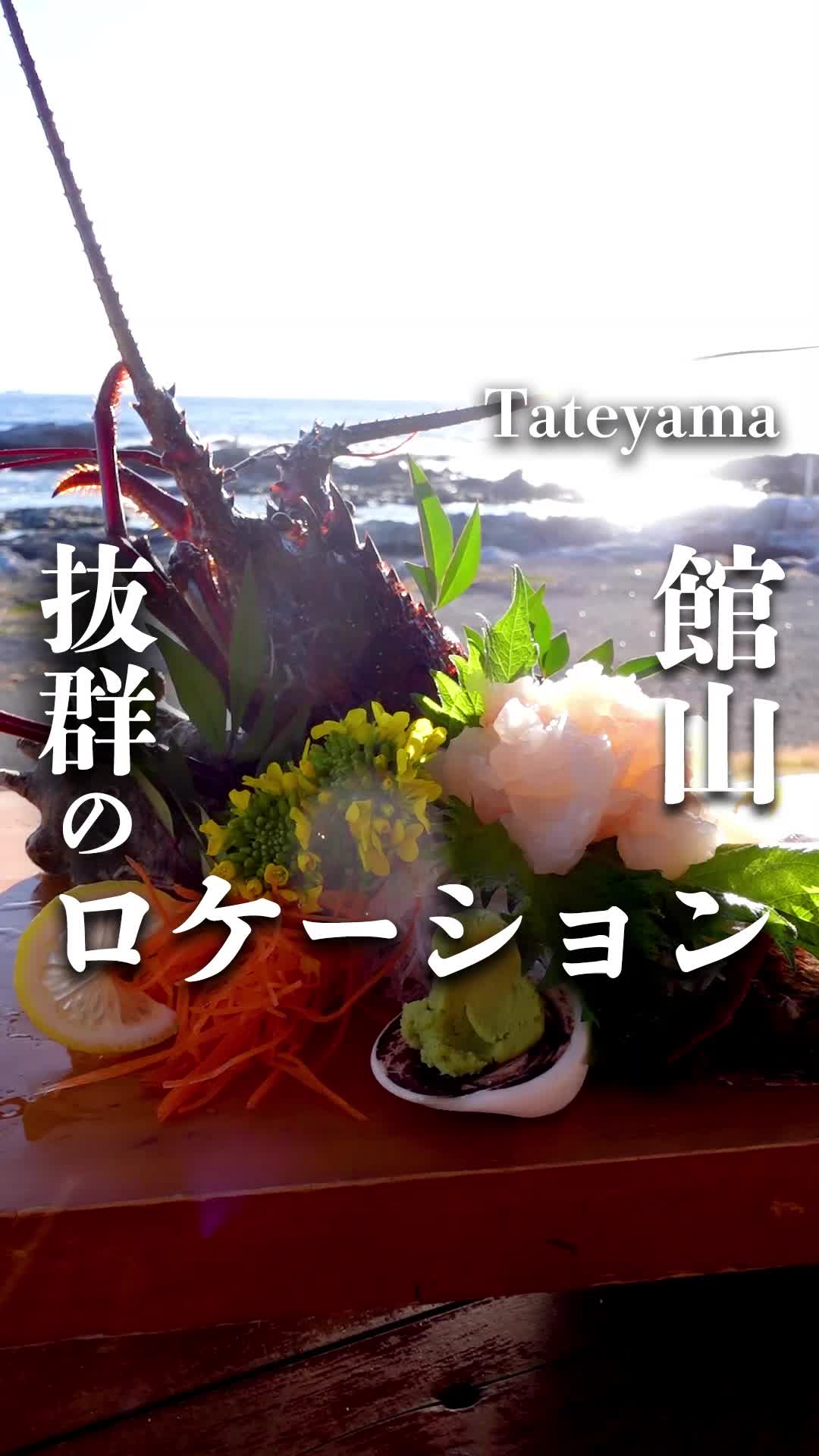 漁港食堂 だいぼ