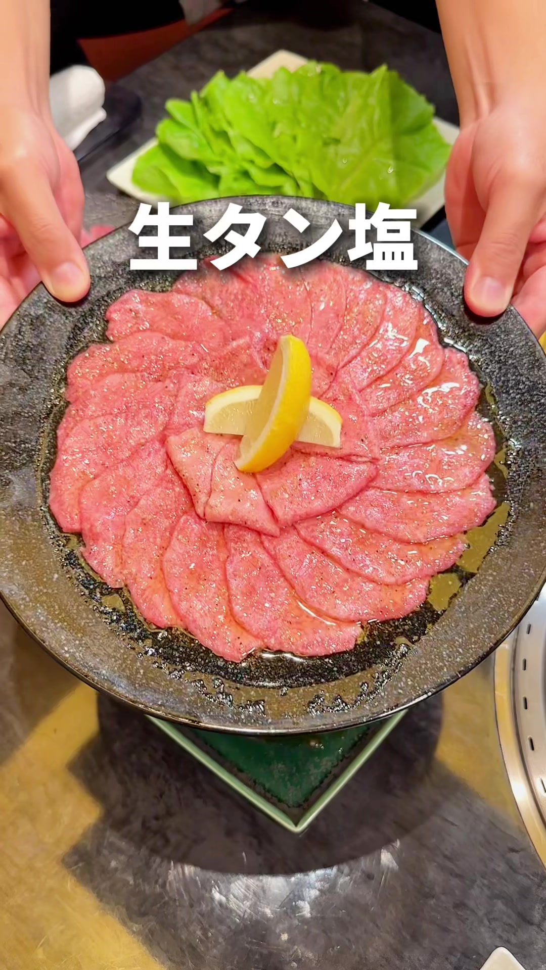 門前仲町 個室焼肉 ロイヤル