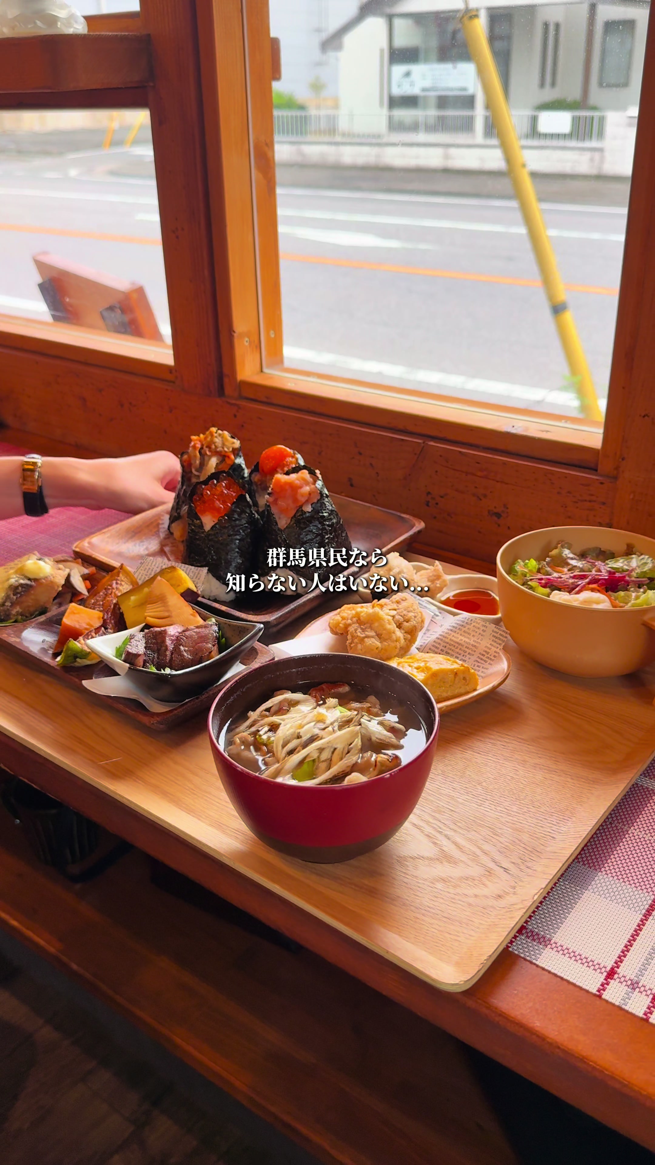 おにぎり専門店 和み家