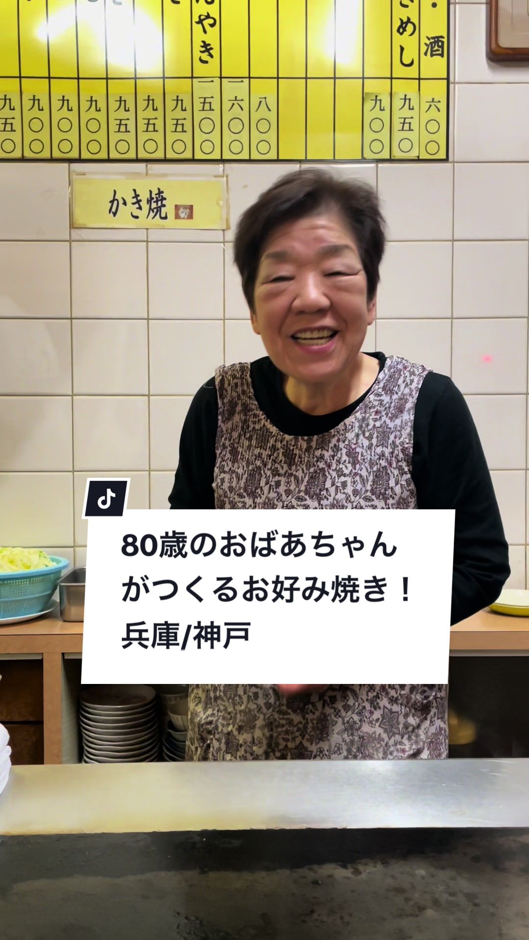 ブータン