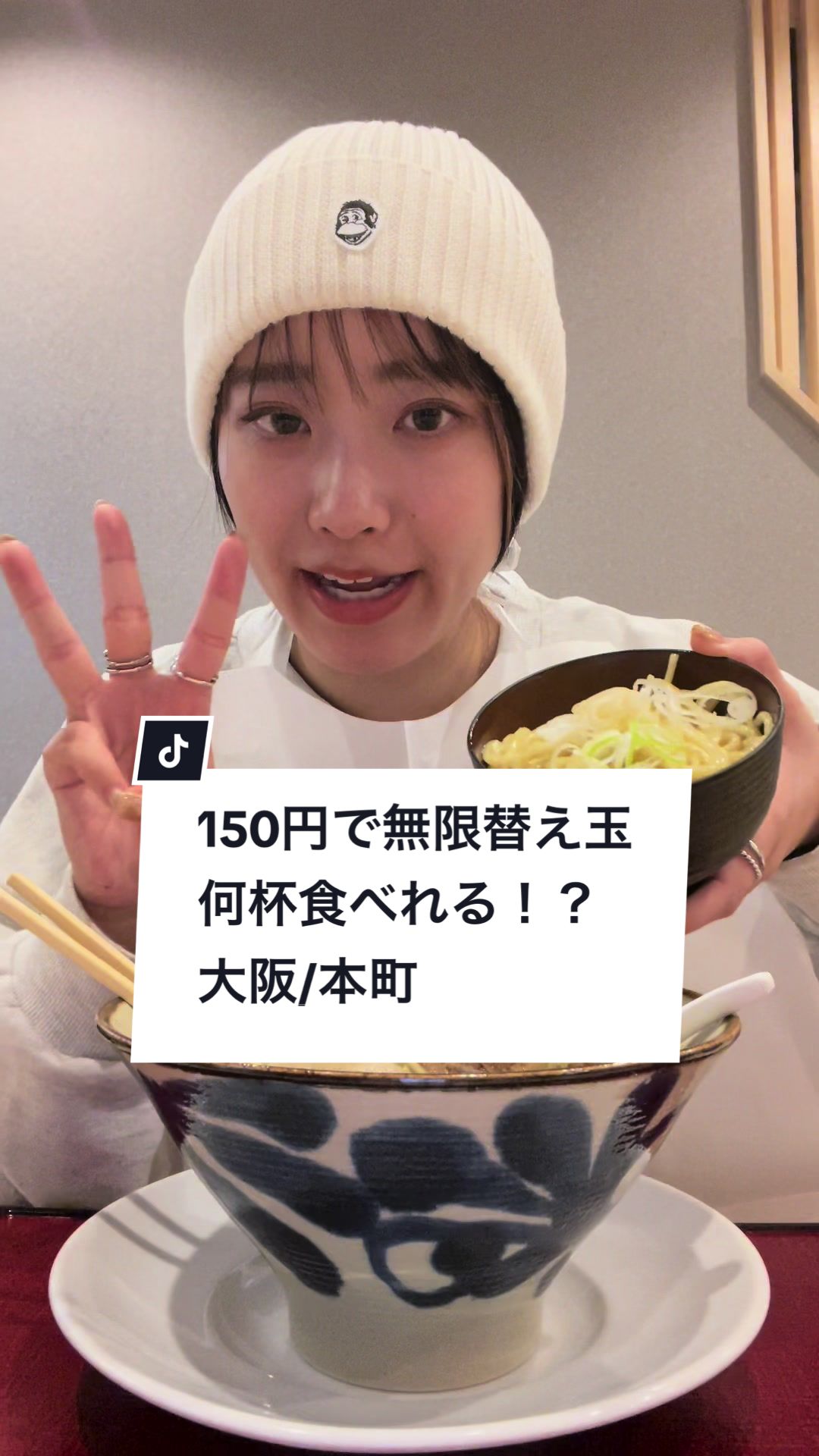 麺スタイル 谷本家