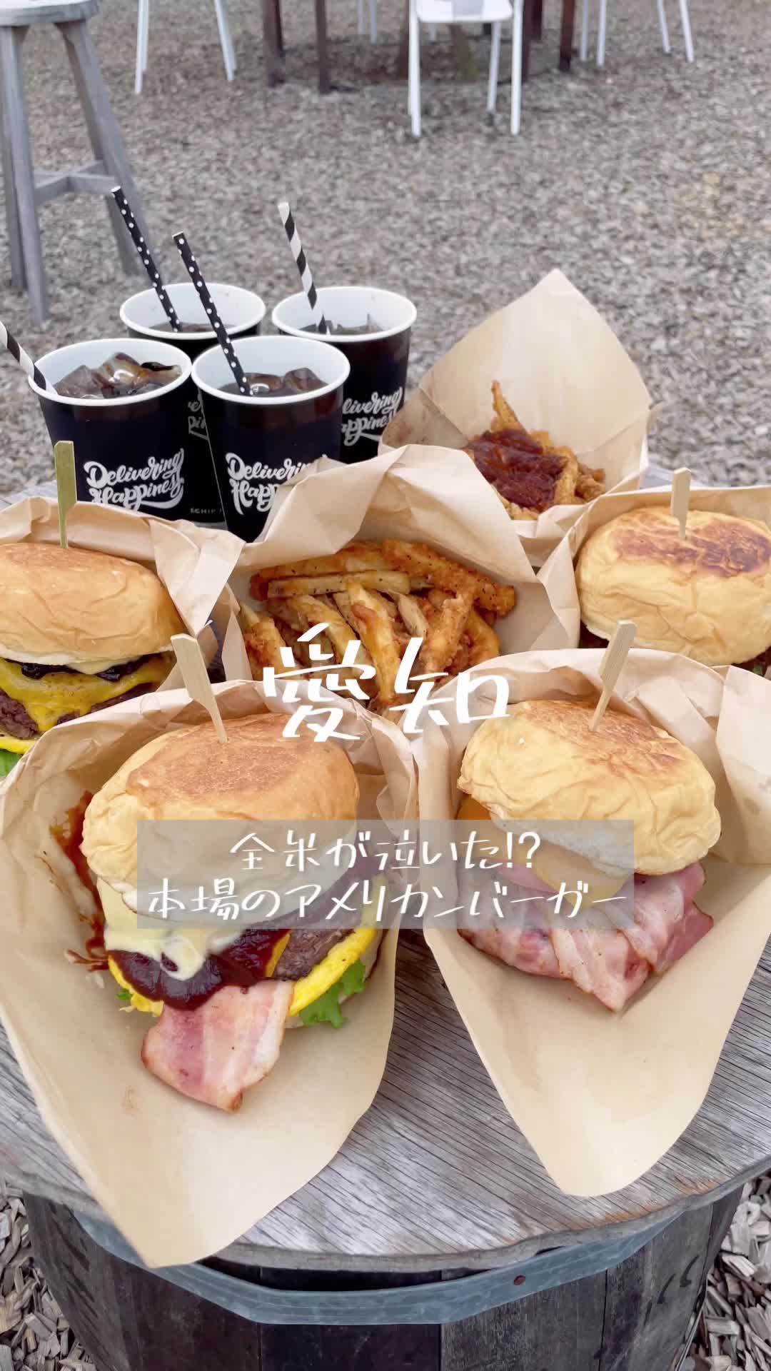 パームスプリングス 安城