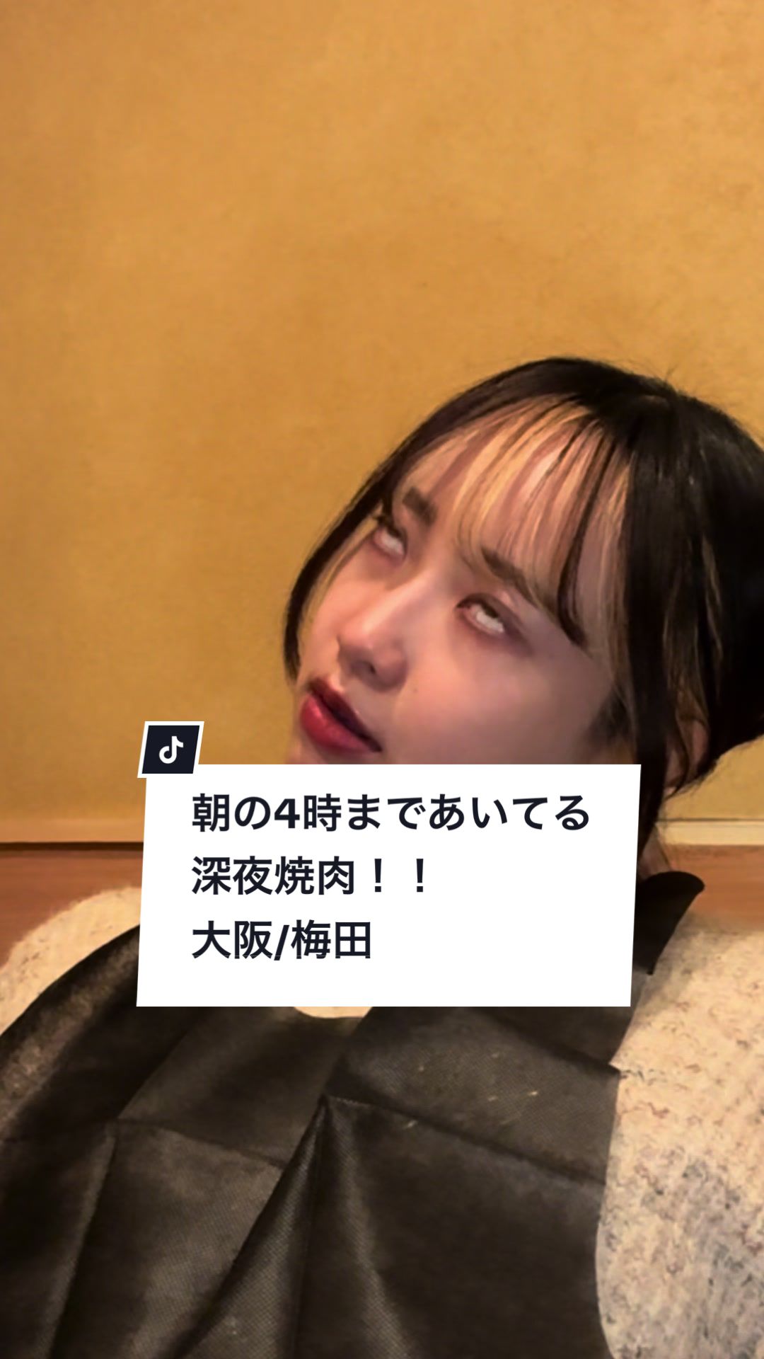 炭火焼肉しんちゃん