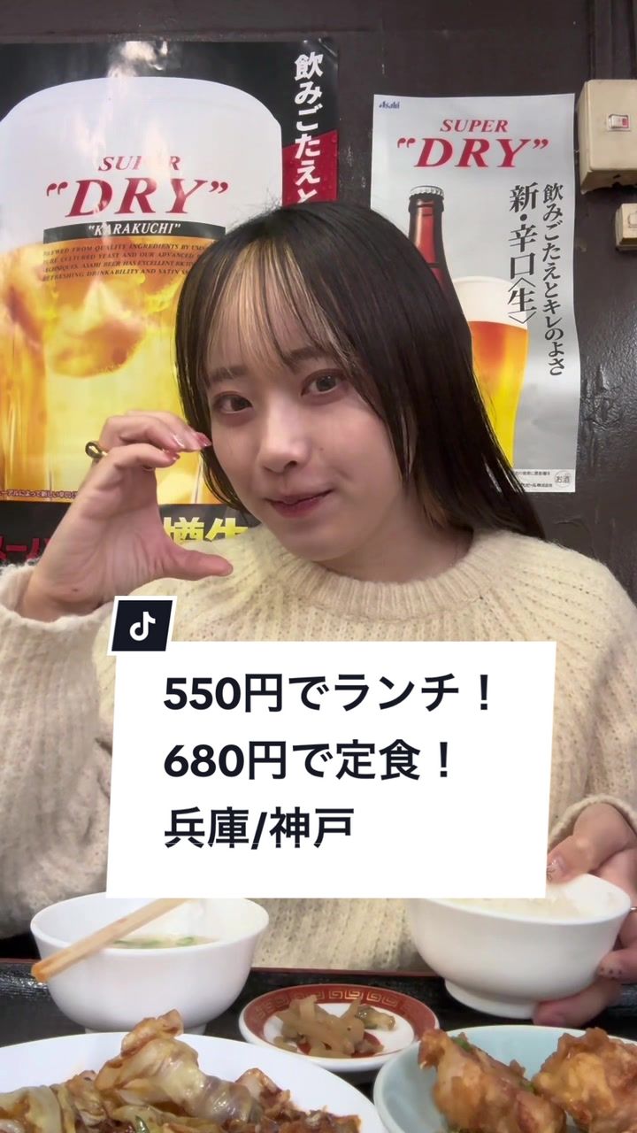 四興樓