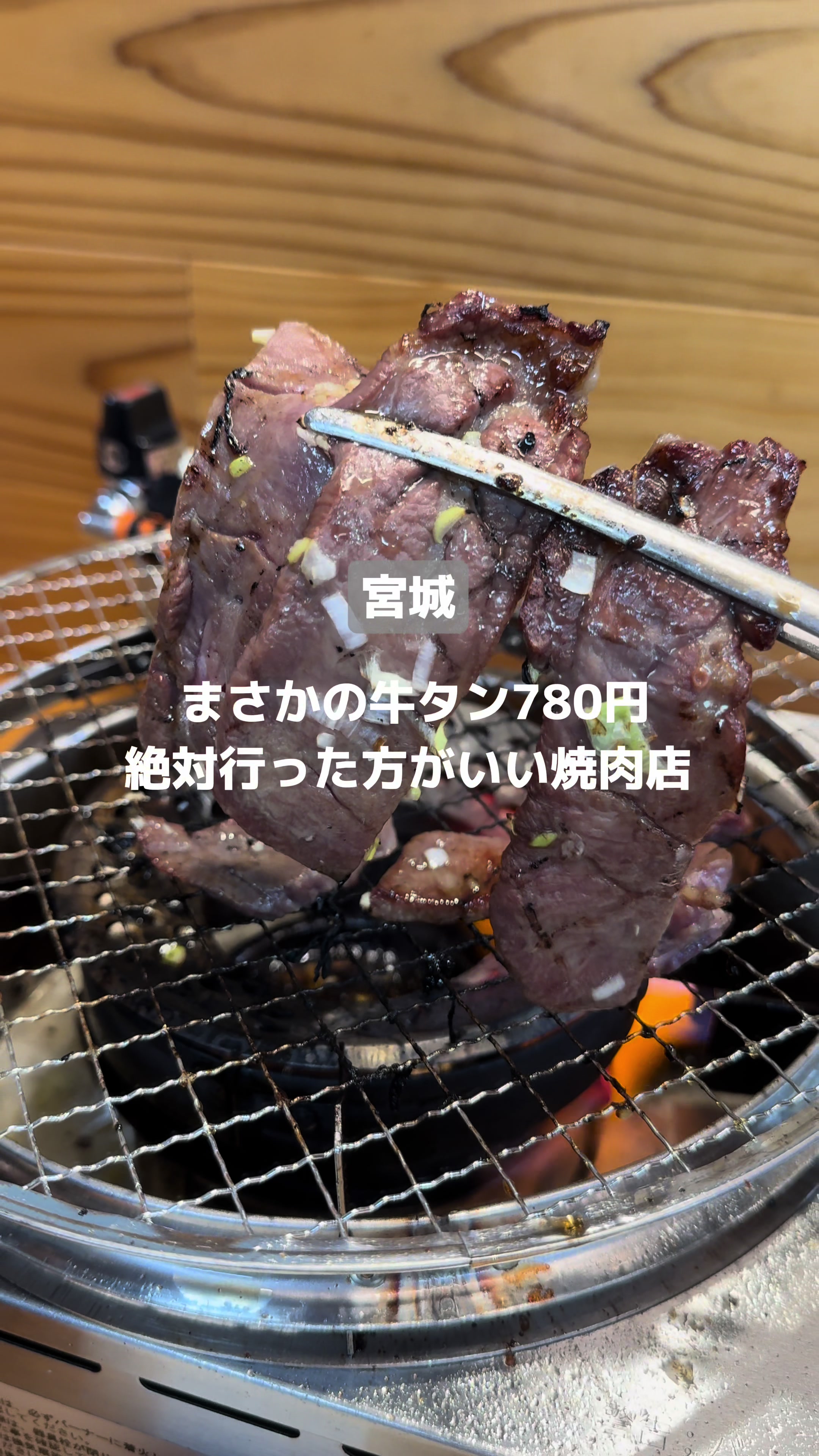㈱佐利 東松島工場