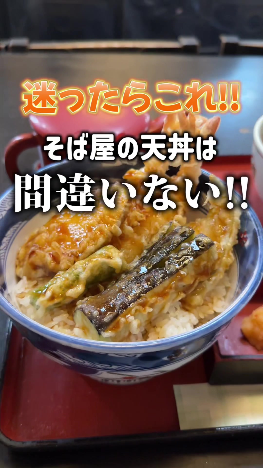安曇野 津志田店