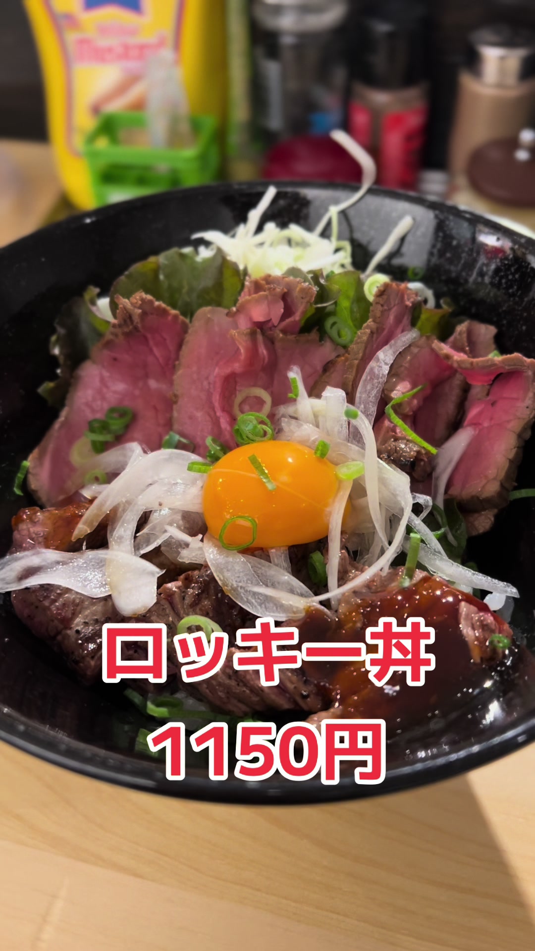 ステーキ屋ケンちゃん