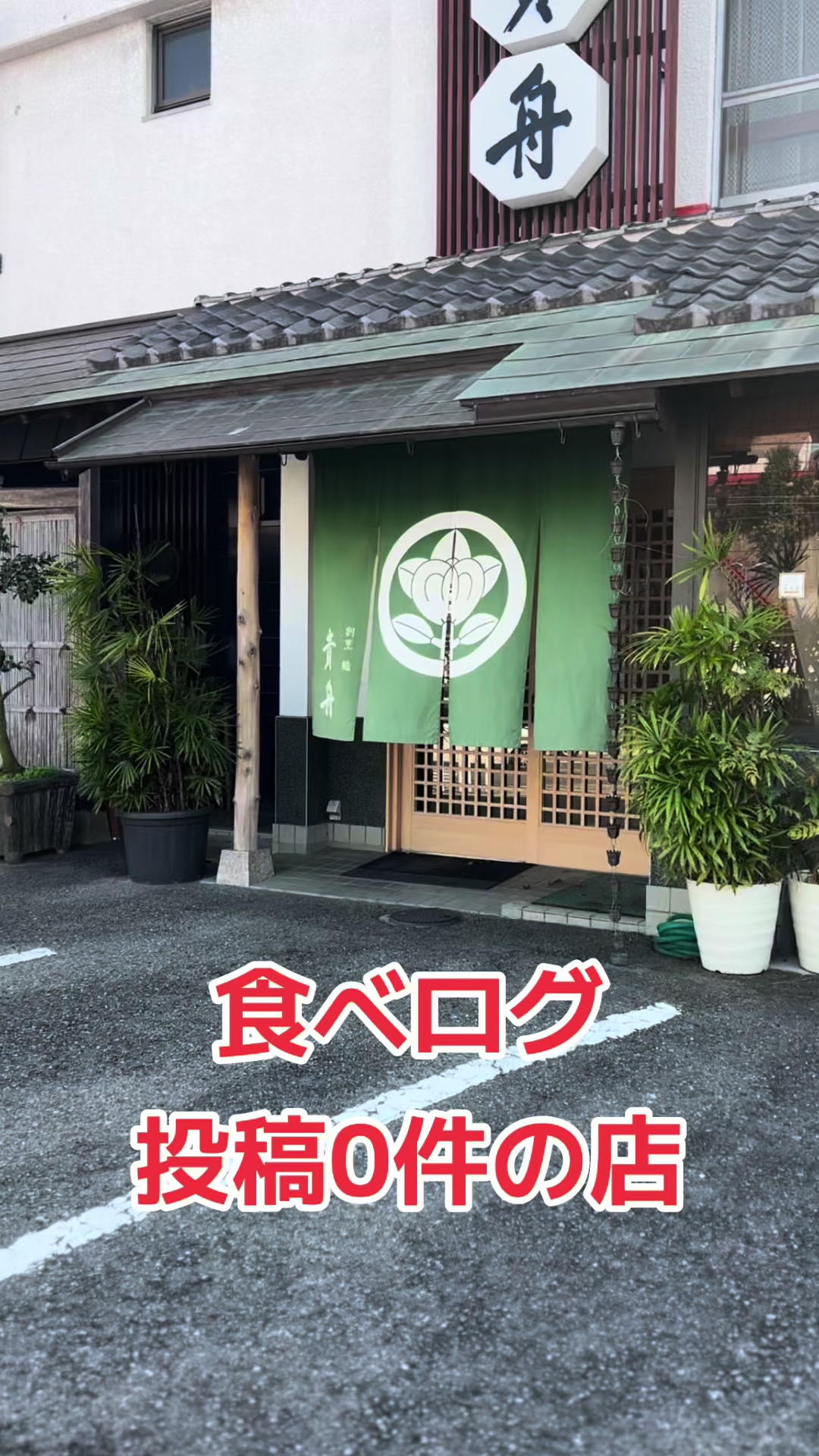 貴舟