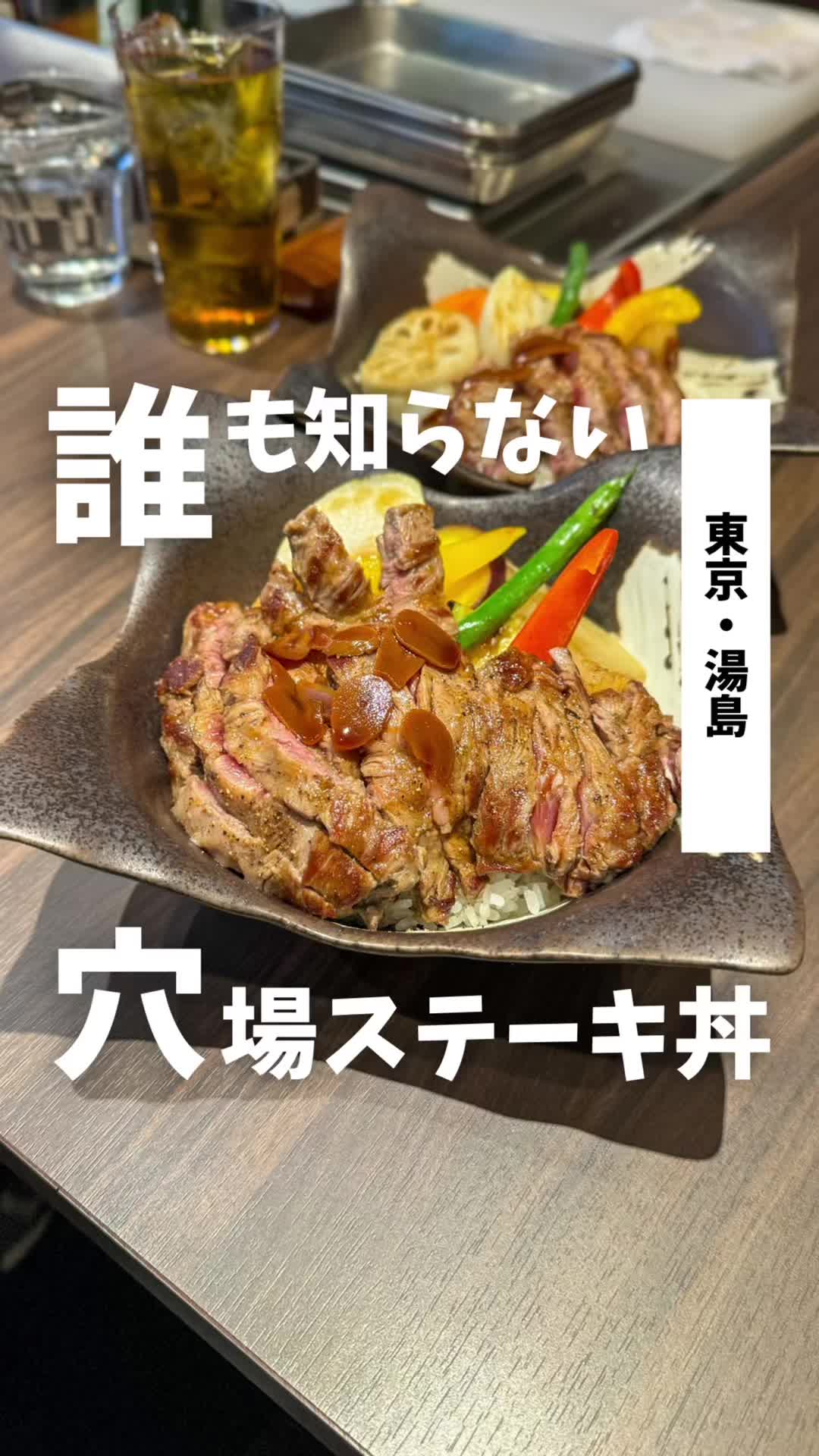 鉄板焼 小助川