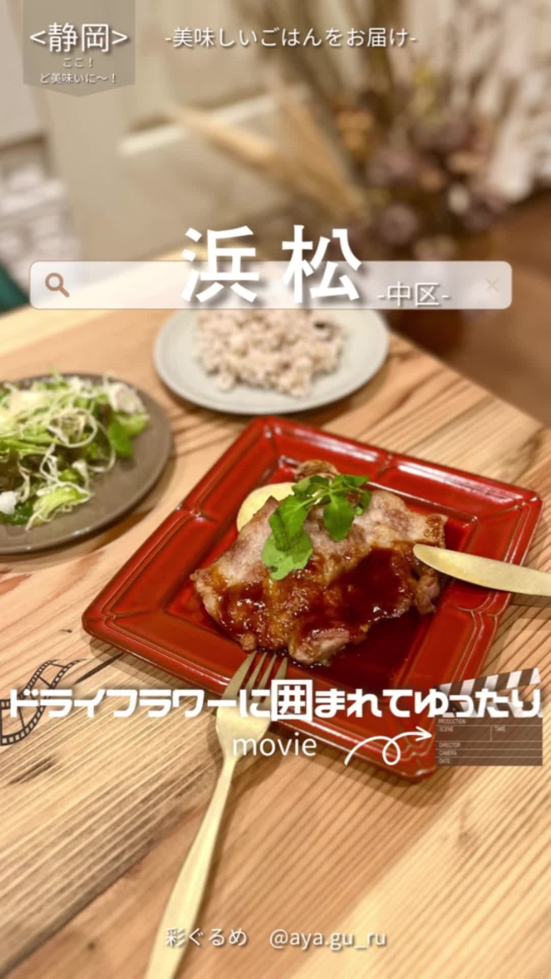 Kitchen Ritta（キッチンリタ）