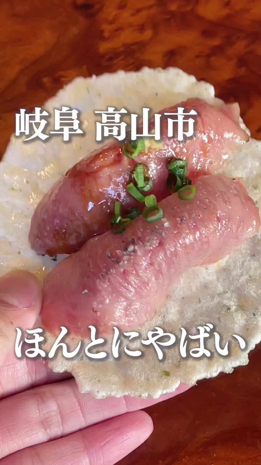 こって牛