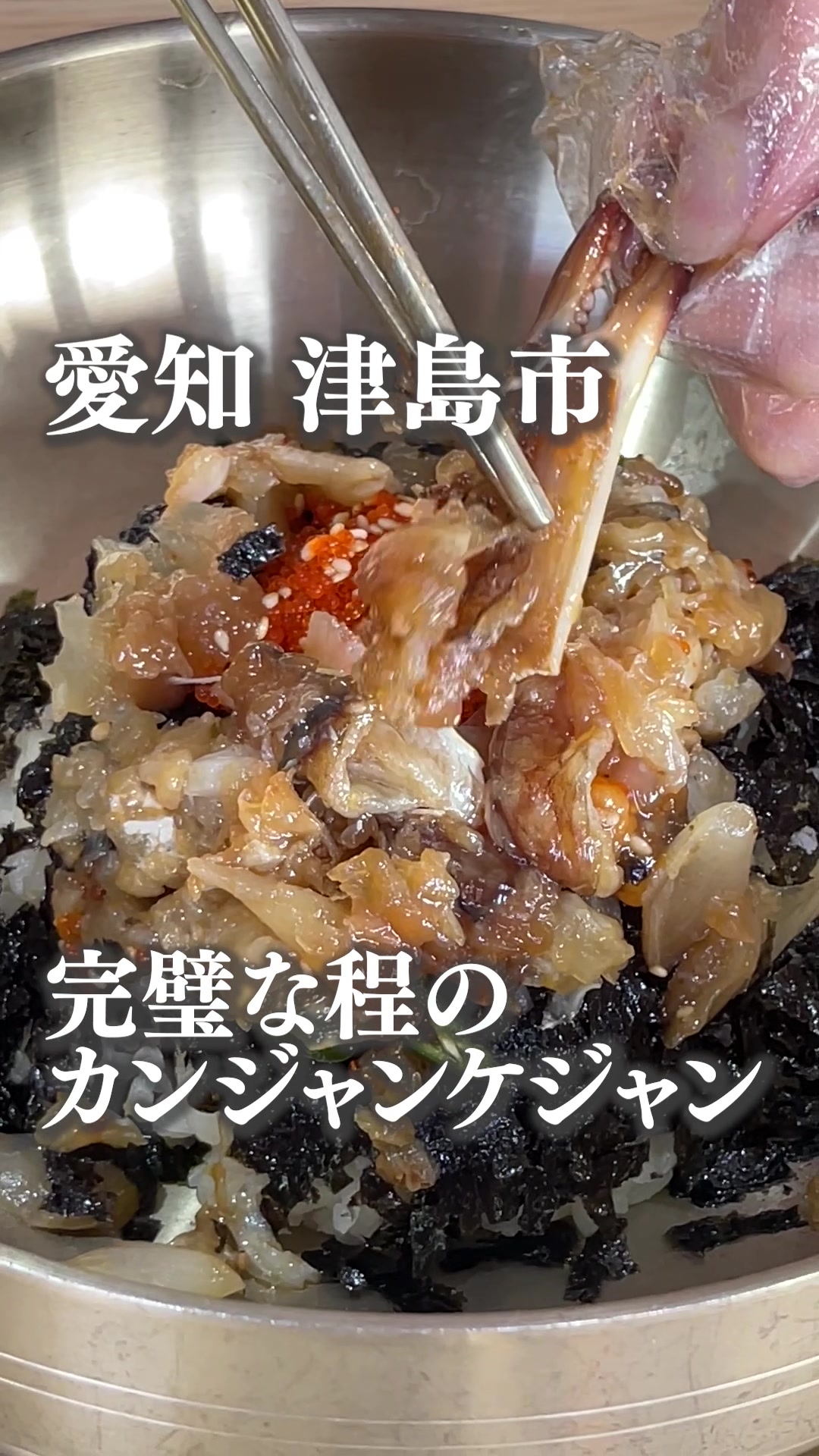JIN 眞 Korean Dining