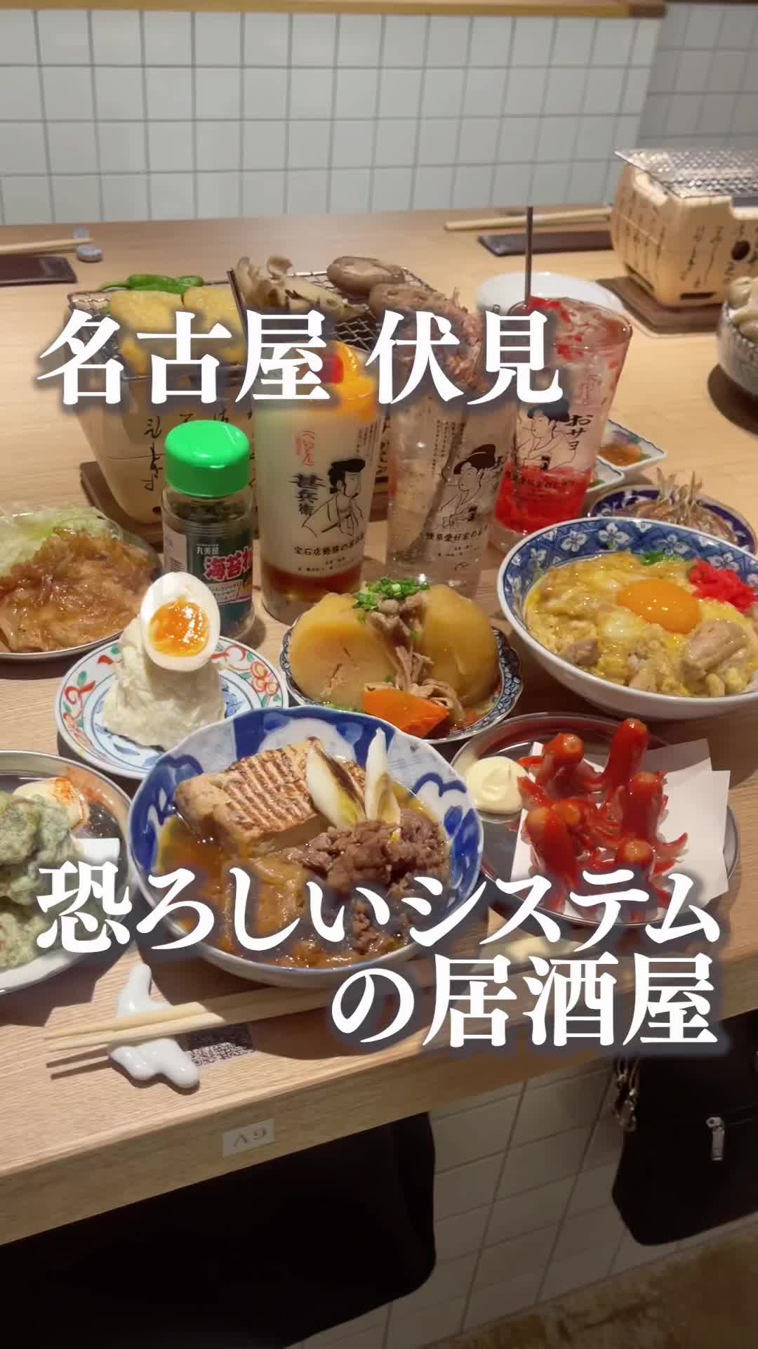 併呑(へいどん)