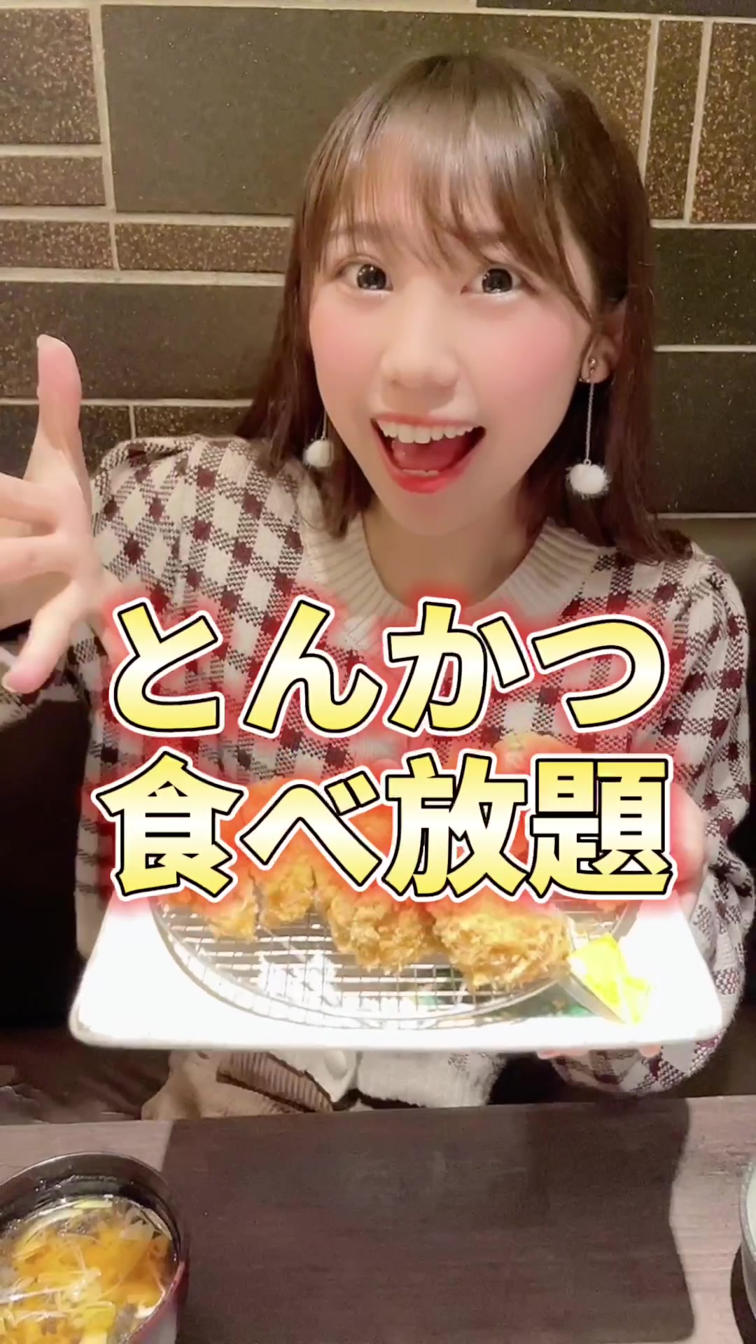 平田牧場コレド日本橋店