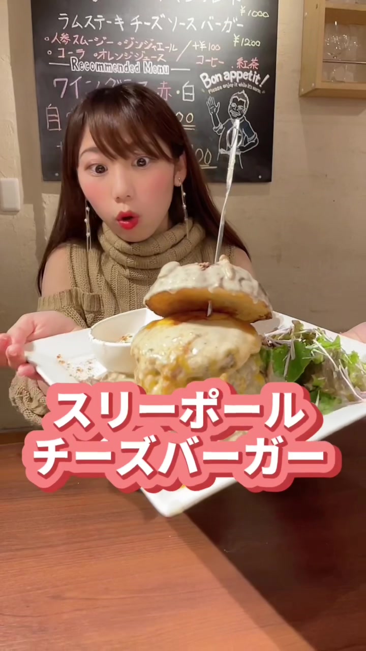 LUXE BURGERS & Sunny's Table 人形町店
