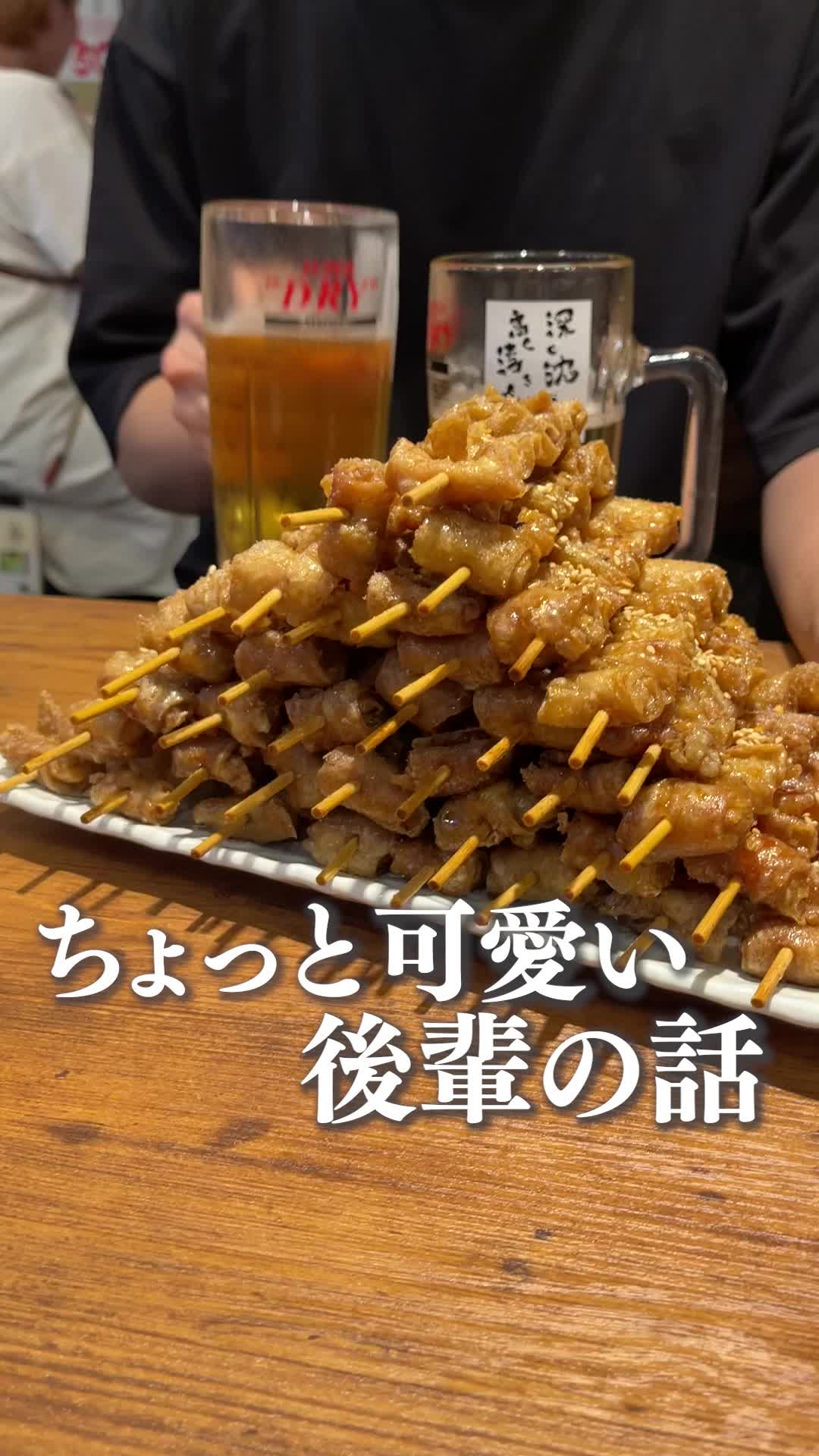 新時代 新豊田本店