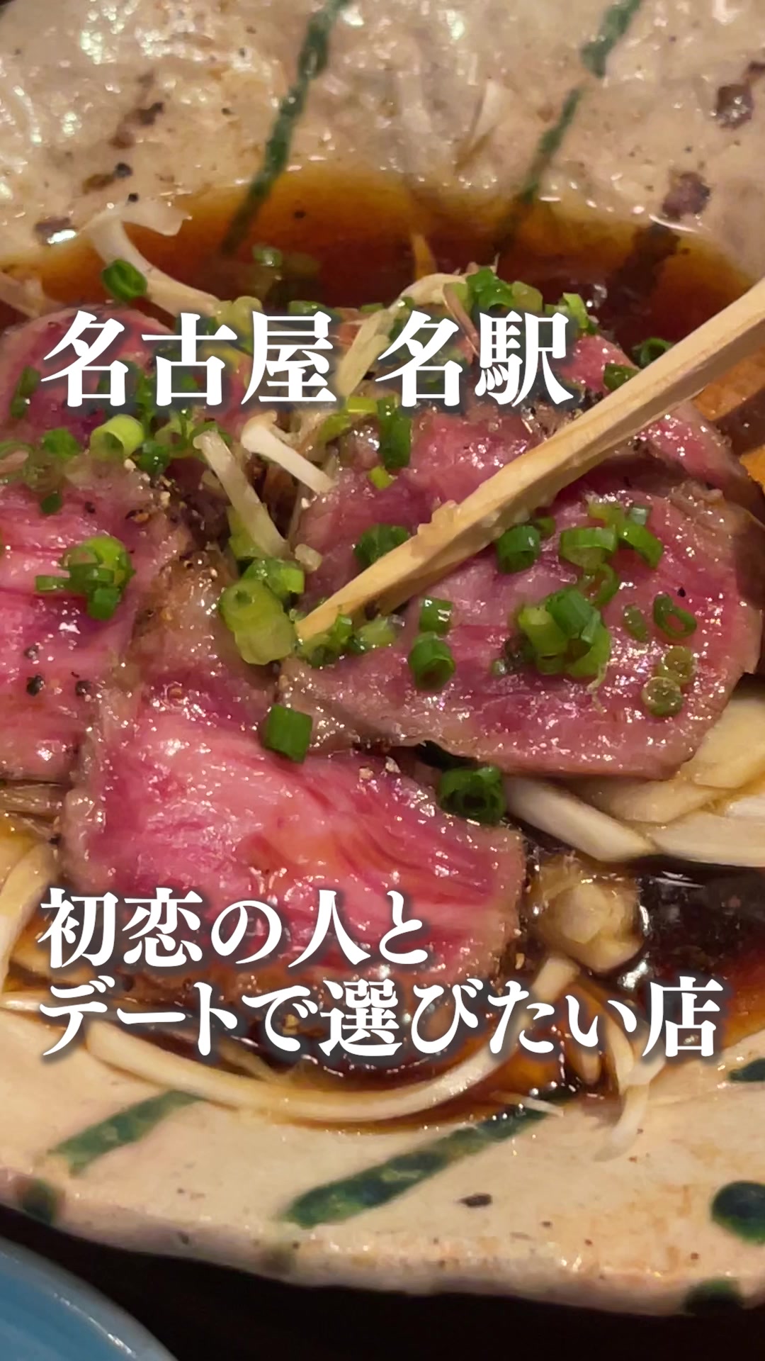 おばんざい割烹 茂治